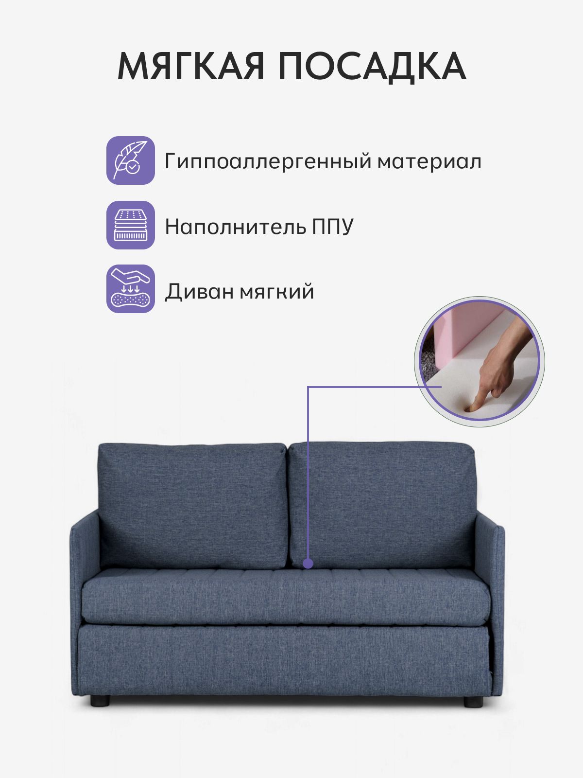 Диван-кровать "Сиеста" 120х61х76, еврокнижка, синий рогожка, Divan24 в цвете Синий - вид 5 | Артикул: 77400717