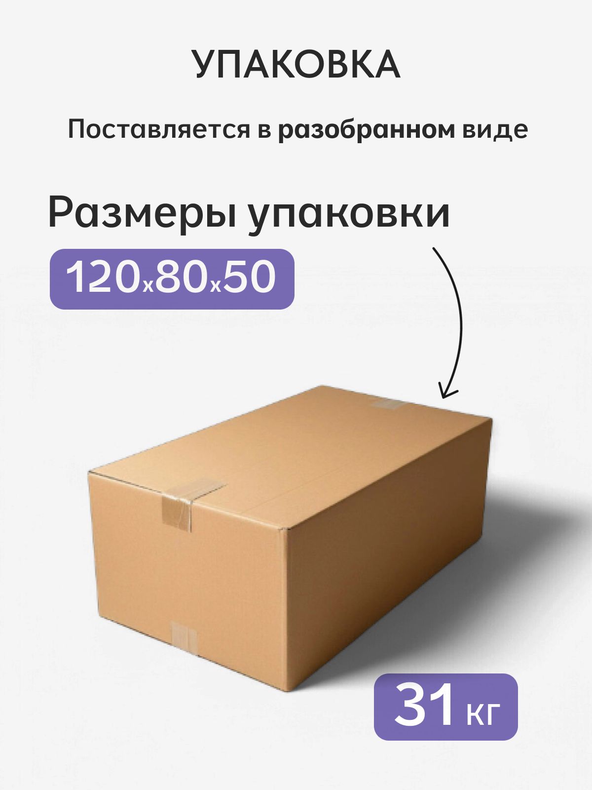 Диван-кровать "Сиеста" 120х61х76, еврокнижка, синий рогожка, Divan24 в цвете Синий - вид 9 | Артикул: 77400717