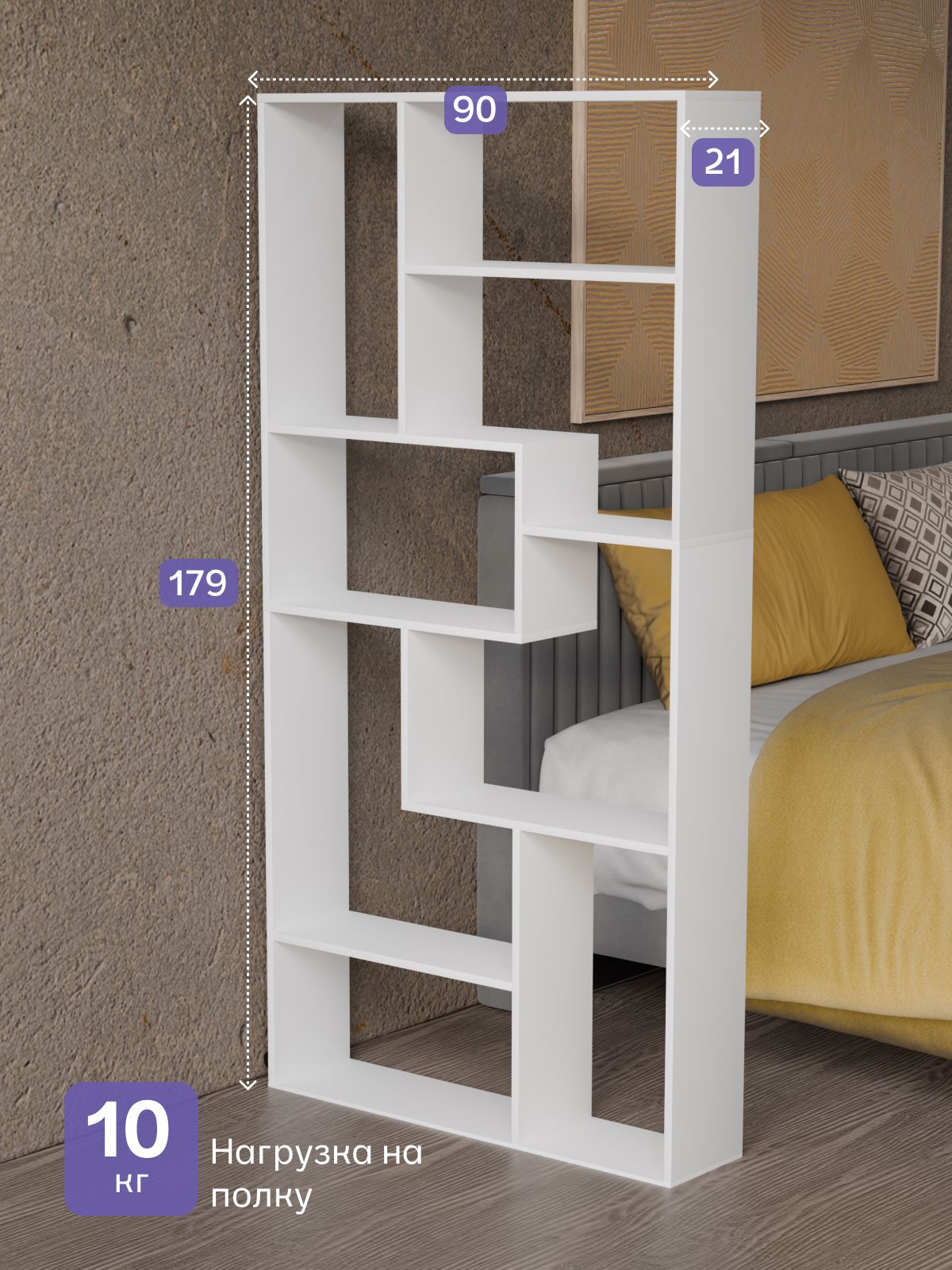 Стеллаж "Киото" белый, Divan24 — дополнительное фото