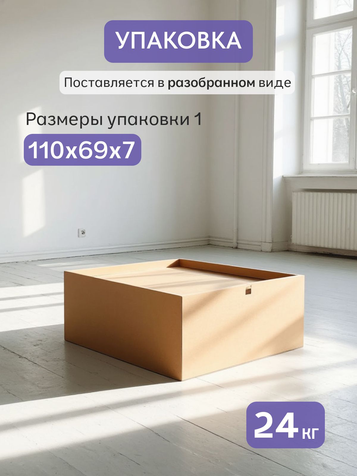 Стеллаж "Киото" белый, Divan24 в цвете Белый - вид 6 | Артикул: 77400780