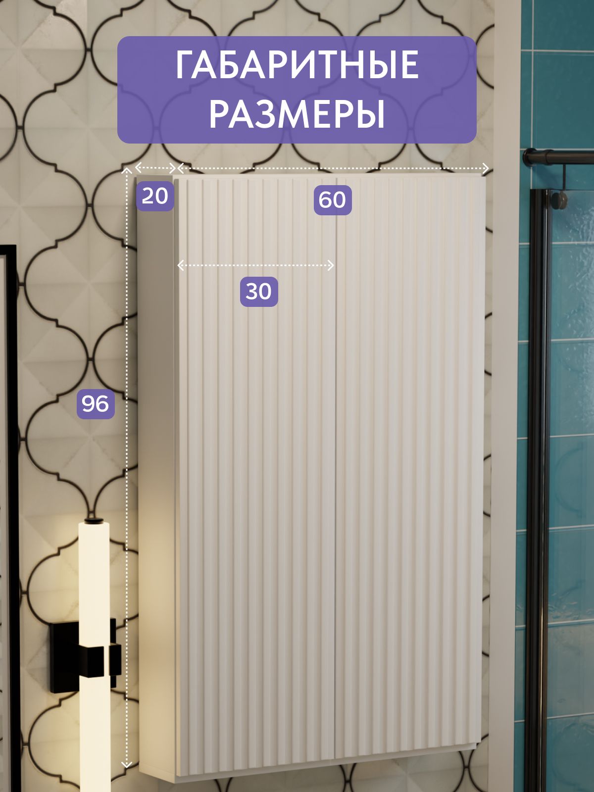 Шкаф навесной "Фудзи" белый, Divan24 — дополнительное фото