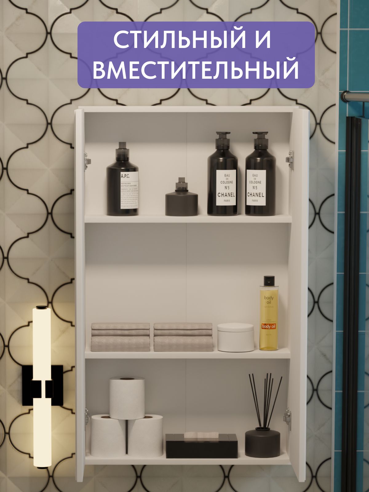 Шкаф навесной "Фудзи" белый, Divan24 в цвете Белый - вид 5 | Артикул: 77400781