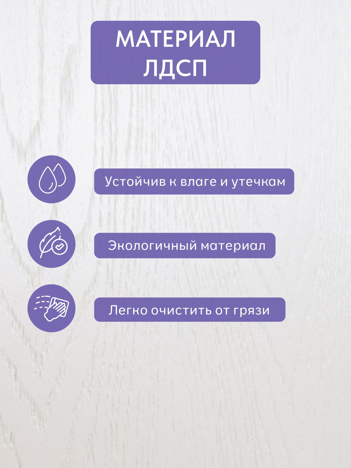 Шкаф навесной "Фудзи" белый, Divan24 в цвете Белый - вид 6 | Артикул: 77400781