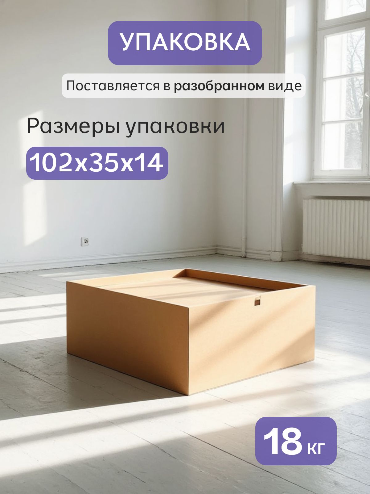 Шкаф навесной "Фудзи" белый, Divan24 в цвете Белый - вид 7 | Артикул: 77400781