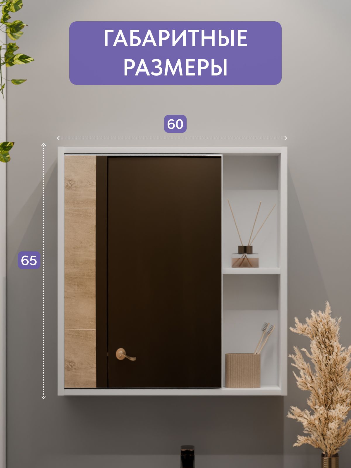 Шкаф навесной с зеркалом "Акита" белый, Divan24 — дополнительное фото