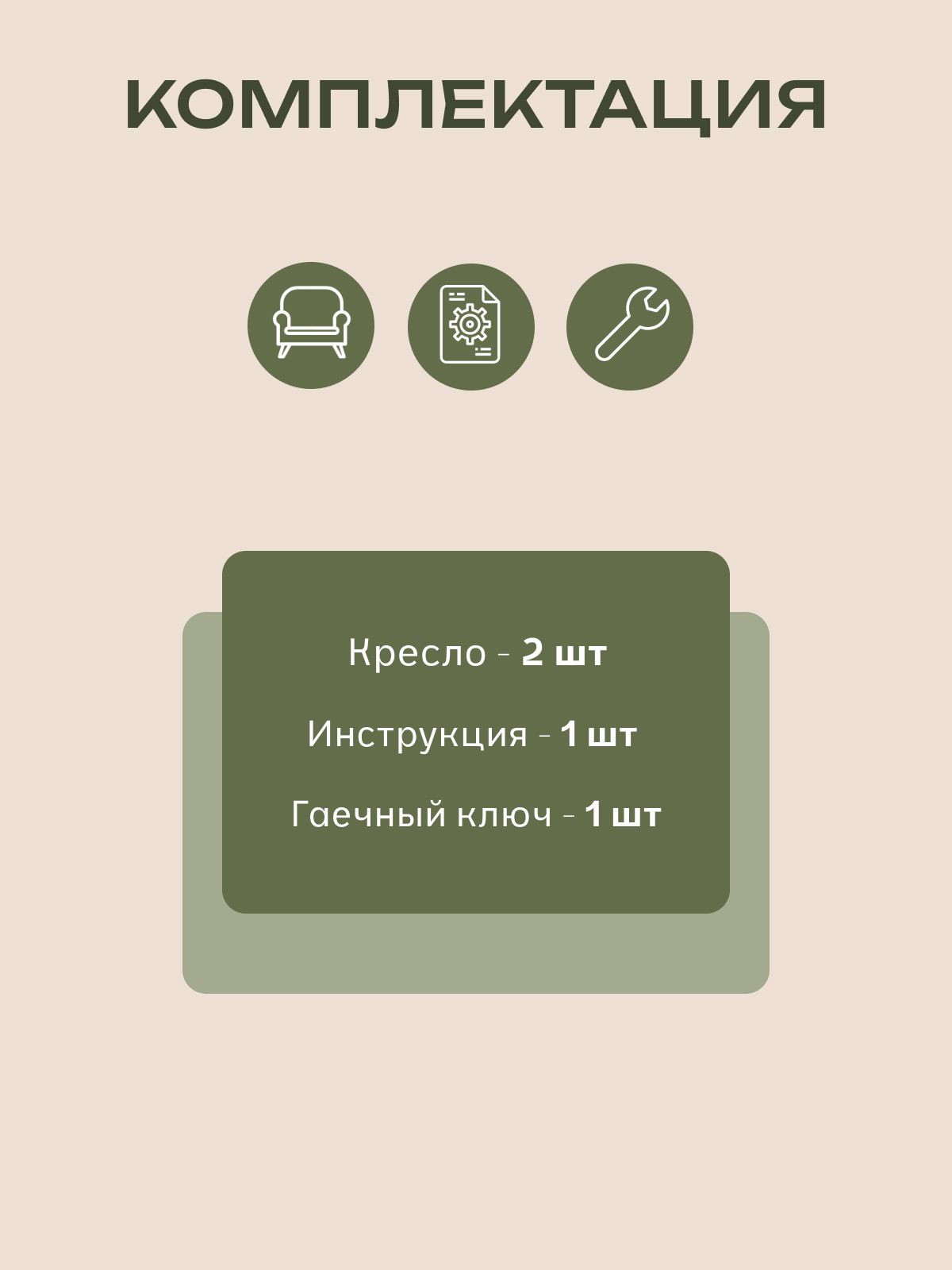 Набор садовых кресел "Касабланка", 2 шт, венге, Divan24 в цвете Венге - вид 8 | Артикул: 77400783