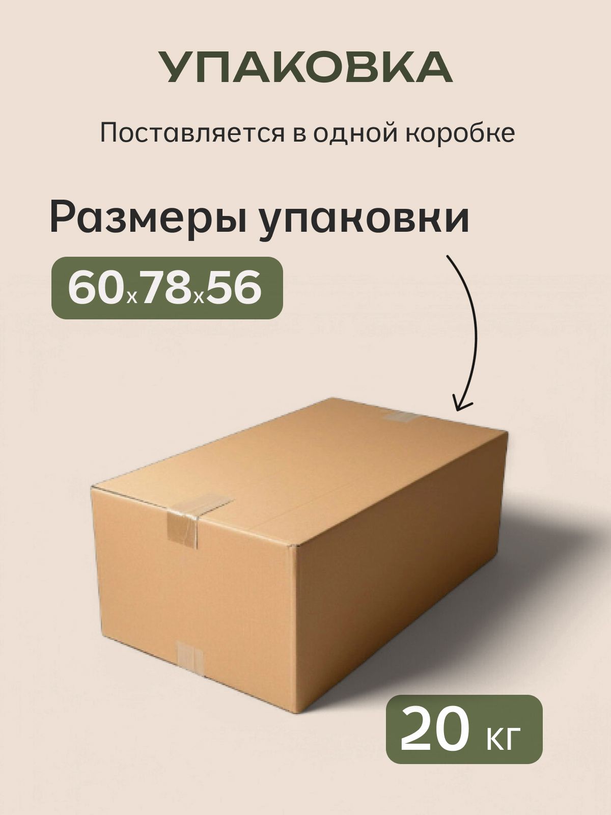 Набор садовых кресел "Касабланка", 2 шт, венге, Divan24 в цвете Венге - вид 9 | Артикул: 77400783