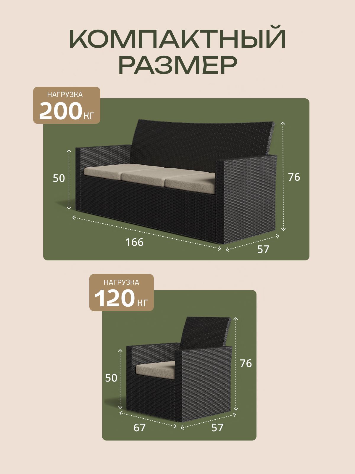 Набор садовой мебели "Касабланка Лайт" венге, Divan24 — дополнительное фото