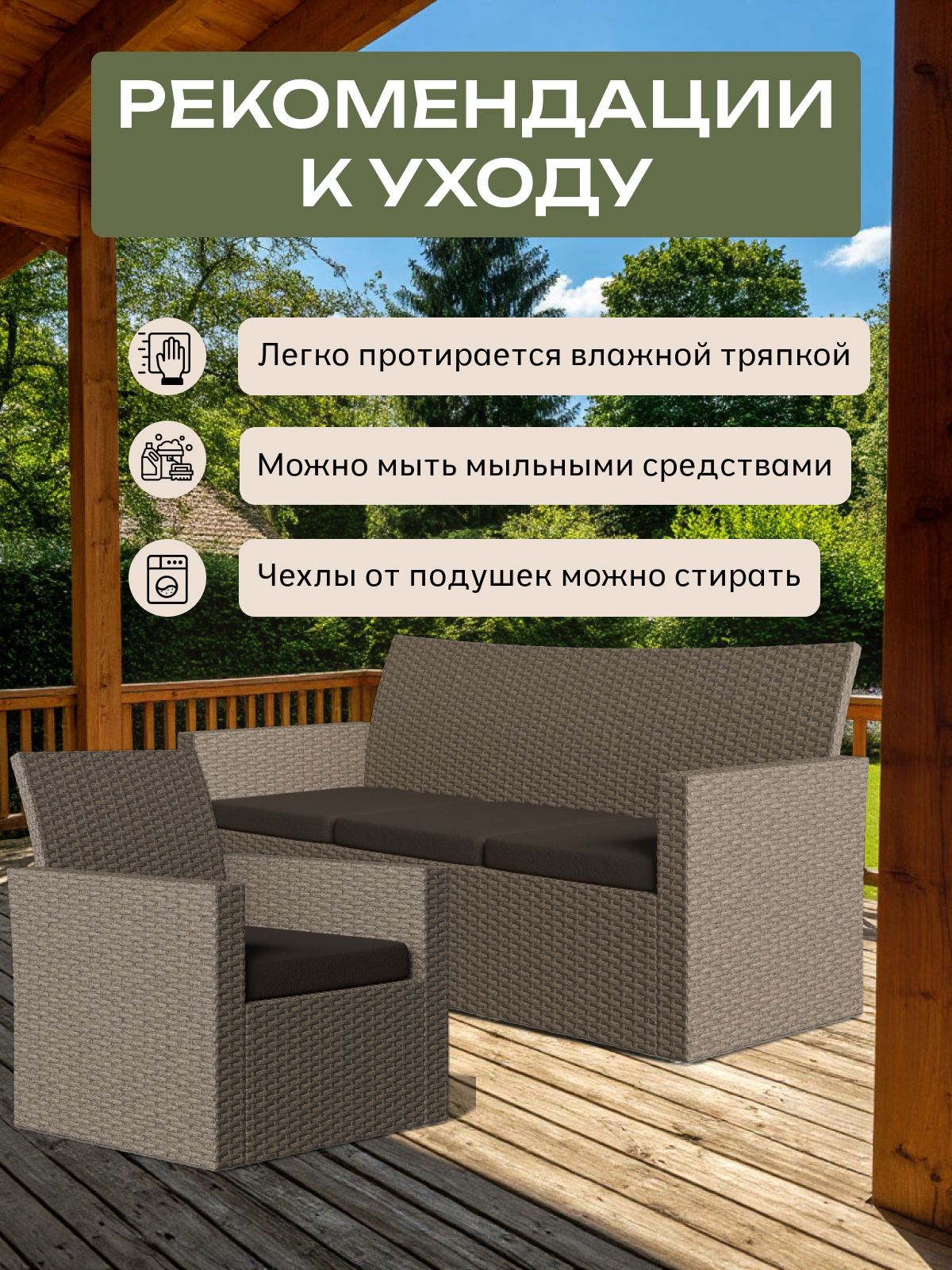 Набор садовой мебели "Касабланка Лайт" бежевый, Divan24 в цвете Бежевый - вид 8 | Артикул: 77400786