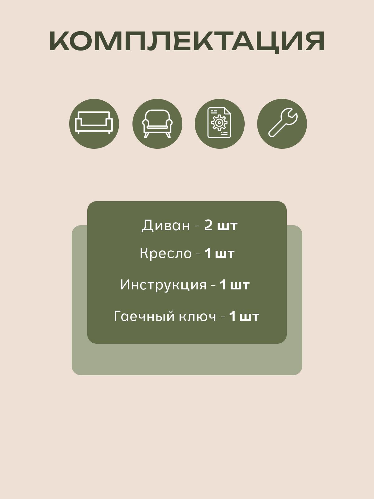 Набор садовой мебели "Касабланка Лайт" бежевый, Divan24 в цвете Бежевый - вид 9 | Артикул: 77400786