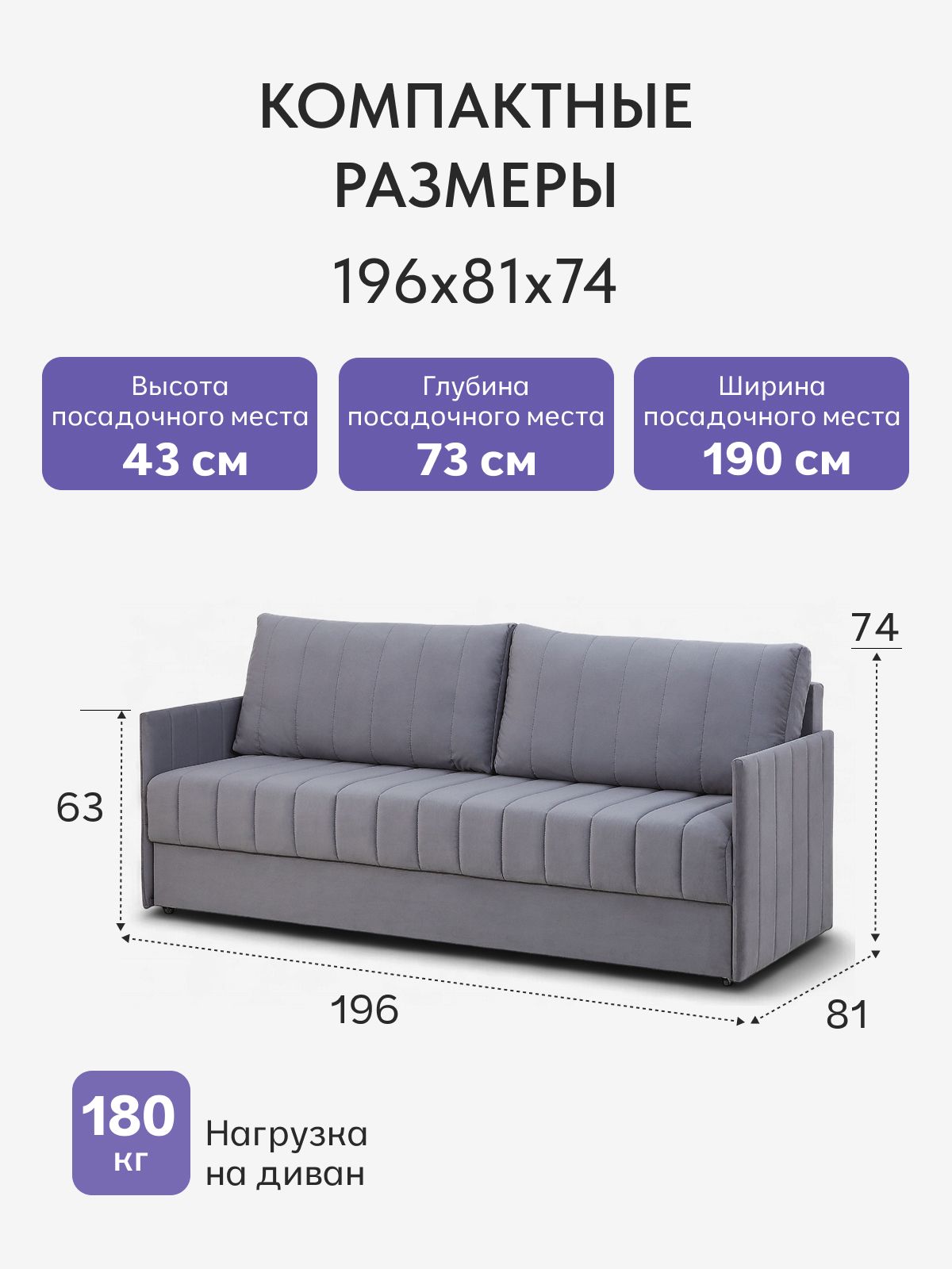 Диван-кровать "Макао", еврокнижка 196х74х81 см, серый велюр, Divan24 — дополнительное фото