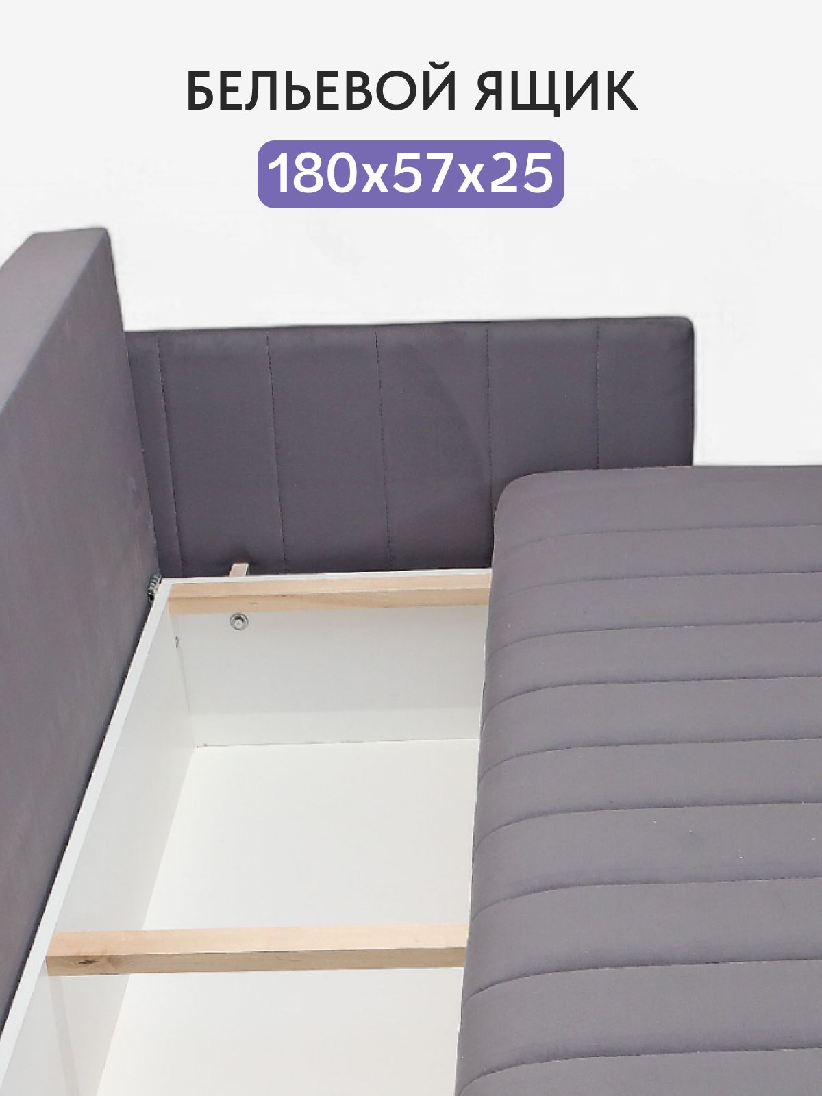 Диван-кровать "Макао", еврокнижка 196х74х81 см, серый велюр, Divan24 в цвете Серый - вид 4 | Артикул: 77400787