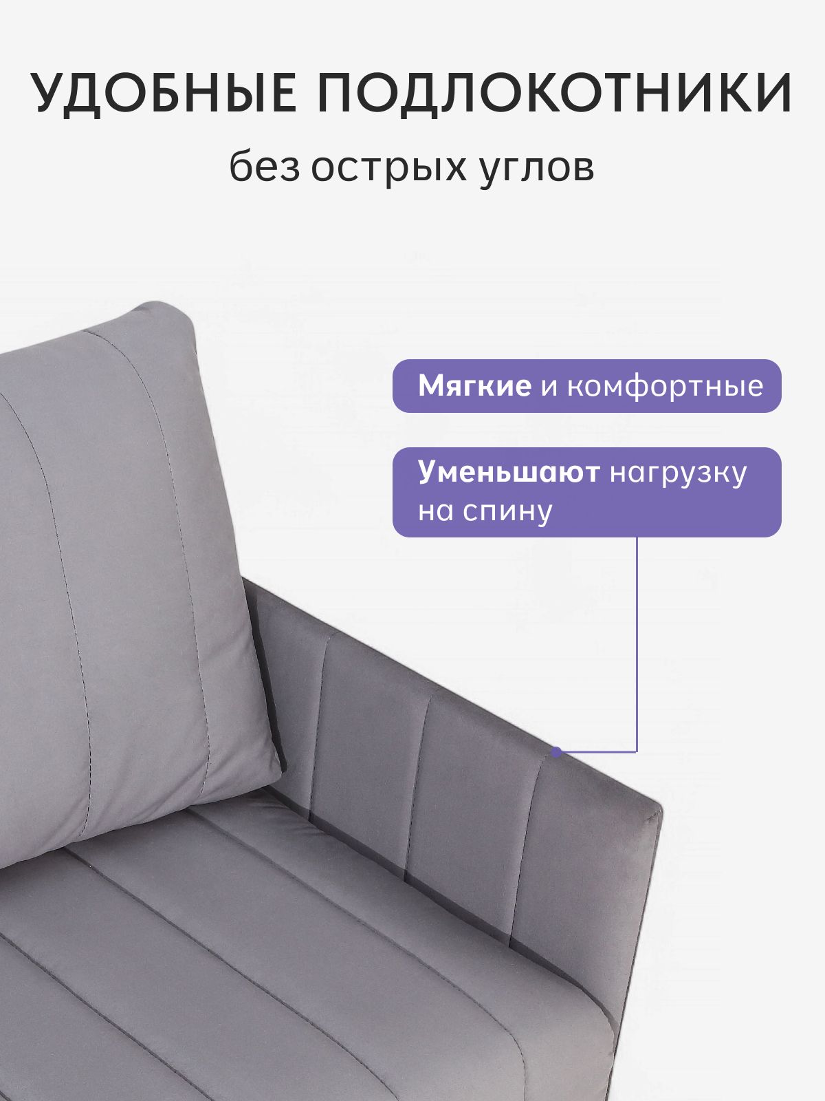 Диван-кровать "Макао", еврокнижка 196х74х81 см, серый велюр, Divan24 в цвете Серый - вид 6 | Артикул: 77400787