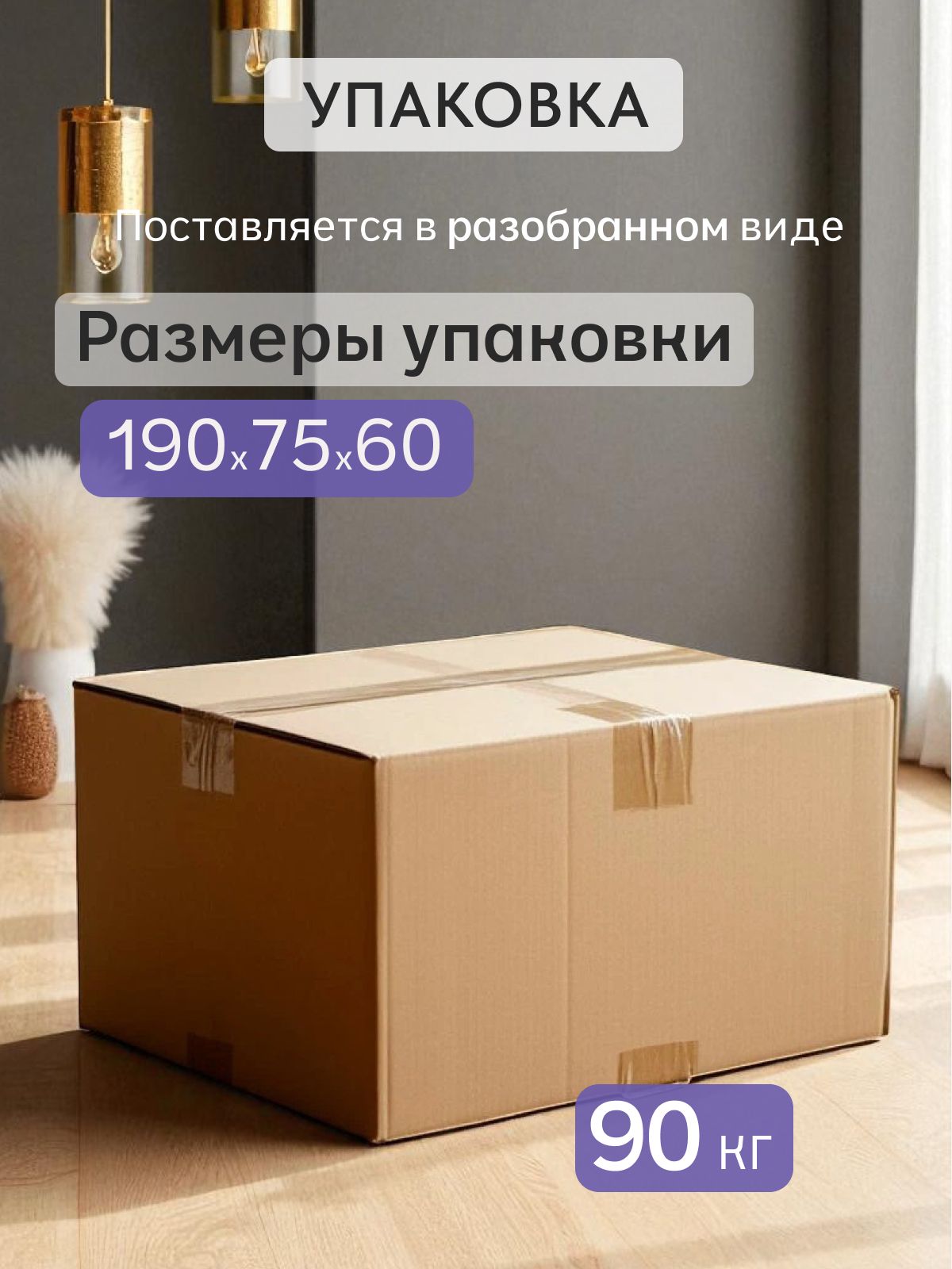 Диван-кровать "Макао", еврокнижка 196х74х81 см, серый велюр, Divan24 в цвете Серый - вид 10 | Артикул: 77400787