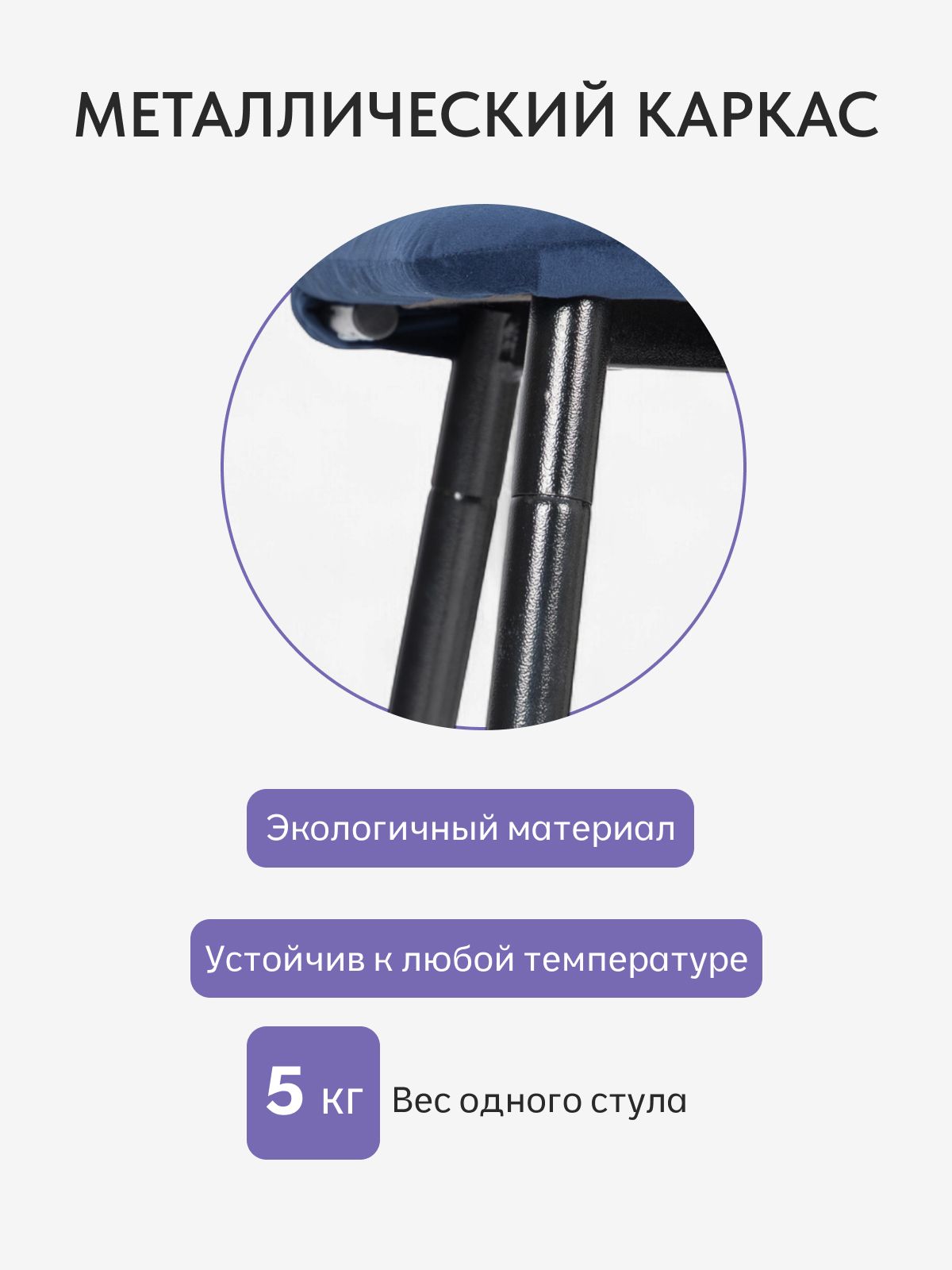 Комплект стульев "Чили", 2 шт, синий велюр, Divan24 в цвете Синий - вид 4 | Артикул: 77400789