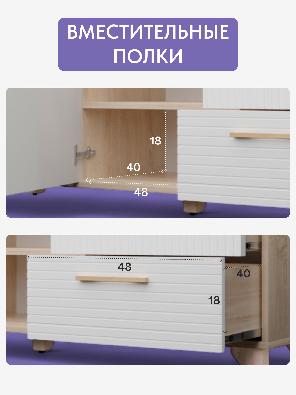 Тумба-створка под ТВ "Копенгаген" , белый, Divan24 в цвете Белый - вид 3 | Артикул: 77400796