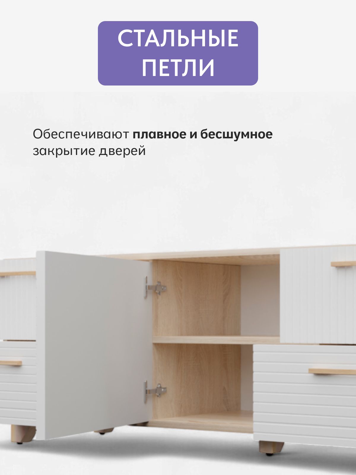 Тумба-створка под ТВ "Копенгаген" , белый, Divan24 в цвете Белый - вид 4 | Артикул: 77400796