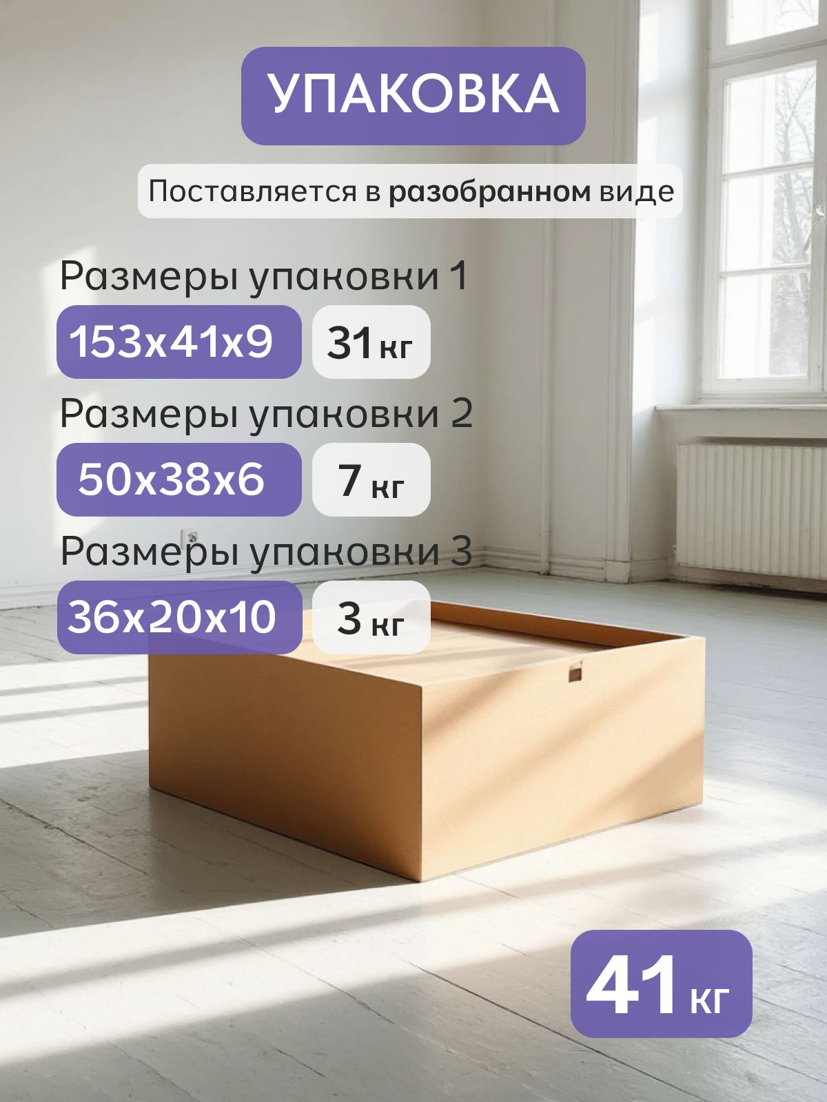 Тумба-створка под ТВ "Копенгаген" , белый, Divan24 в цвете Белый - вид 8 | Артикул: 77400796