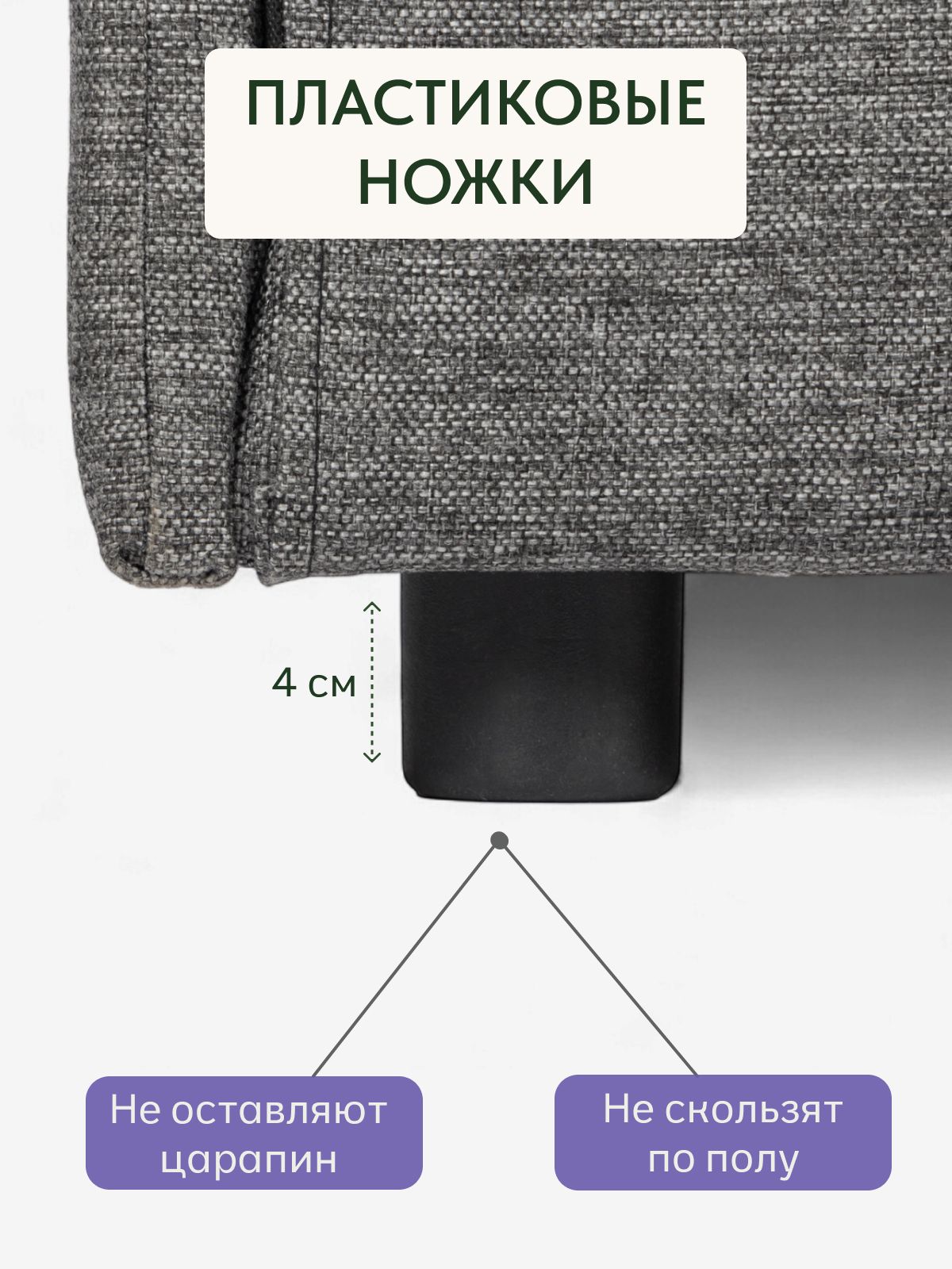 Диван-кровать "Сиеста Лайт", 120х61х76, еврокнижка, темно-серый рогожка, Divan24 в цвете Темно-серый - вид 7 | Артикул: 77400802