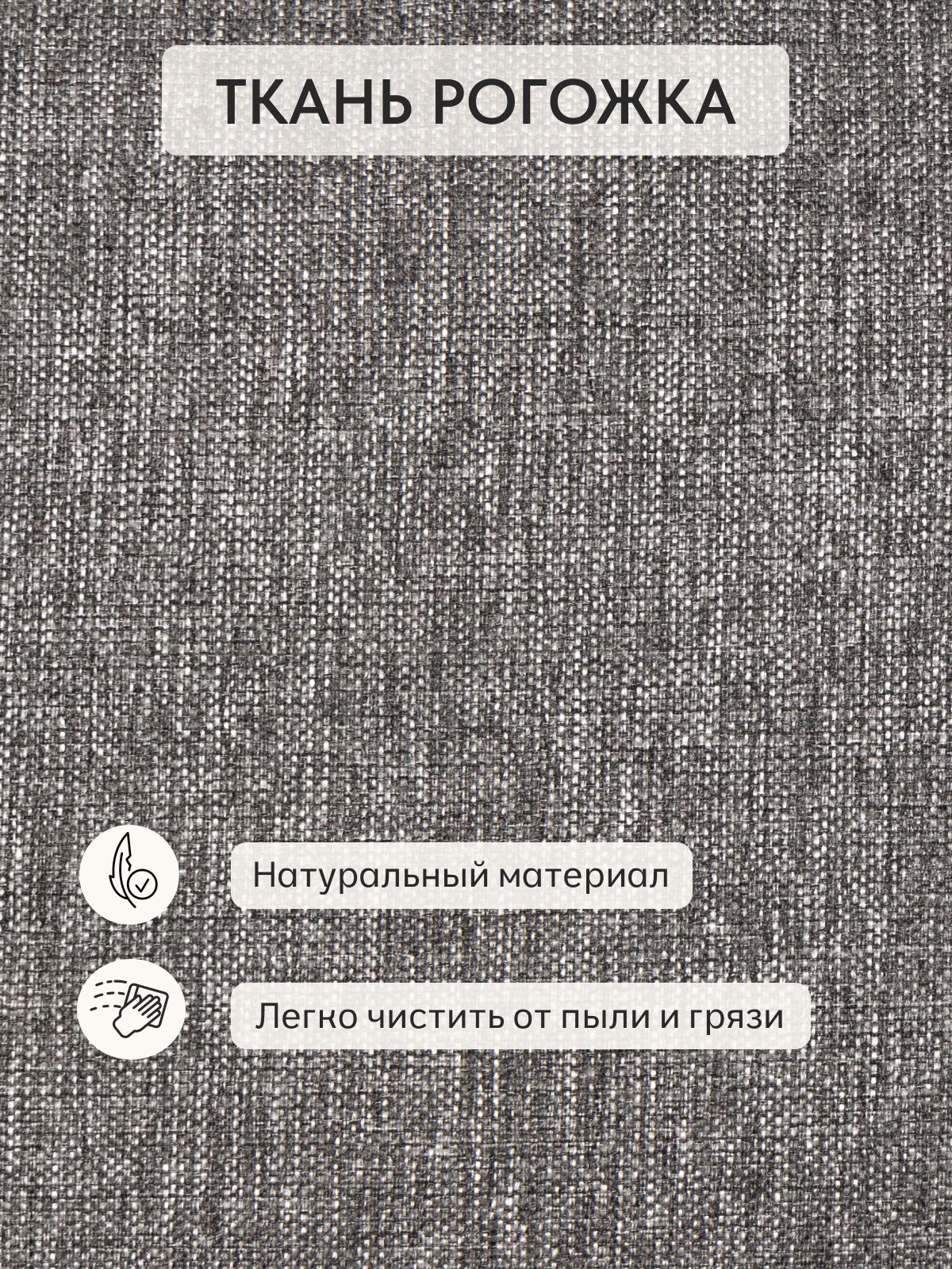 Диван-кровать "Сиеста Лайт", 120х61х76, еврокнижка, темно-серый рогожка, Divan24 в цвете Темно-серый - вид 8 | Артикул: 77400802