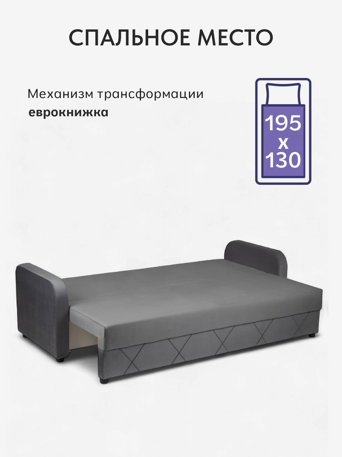 Диван-кровать "Честер", 215x81x75, серый велюр, Divan24 в цвете Серый - вид 3 | Артикул: 77400806