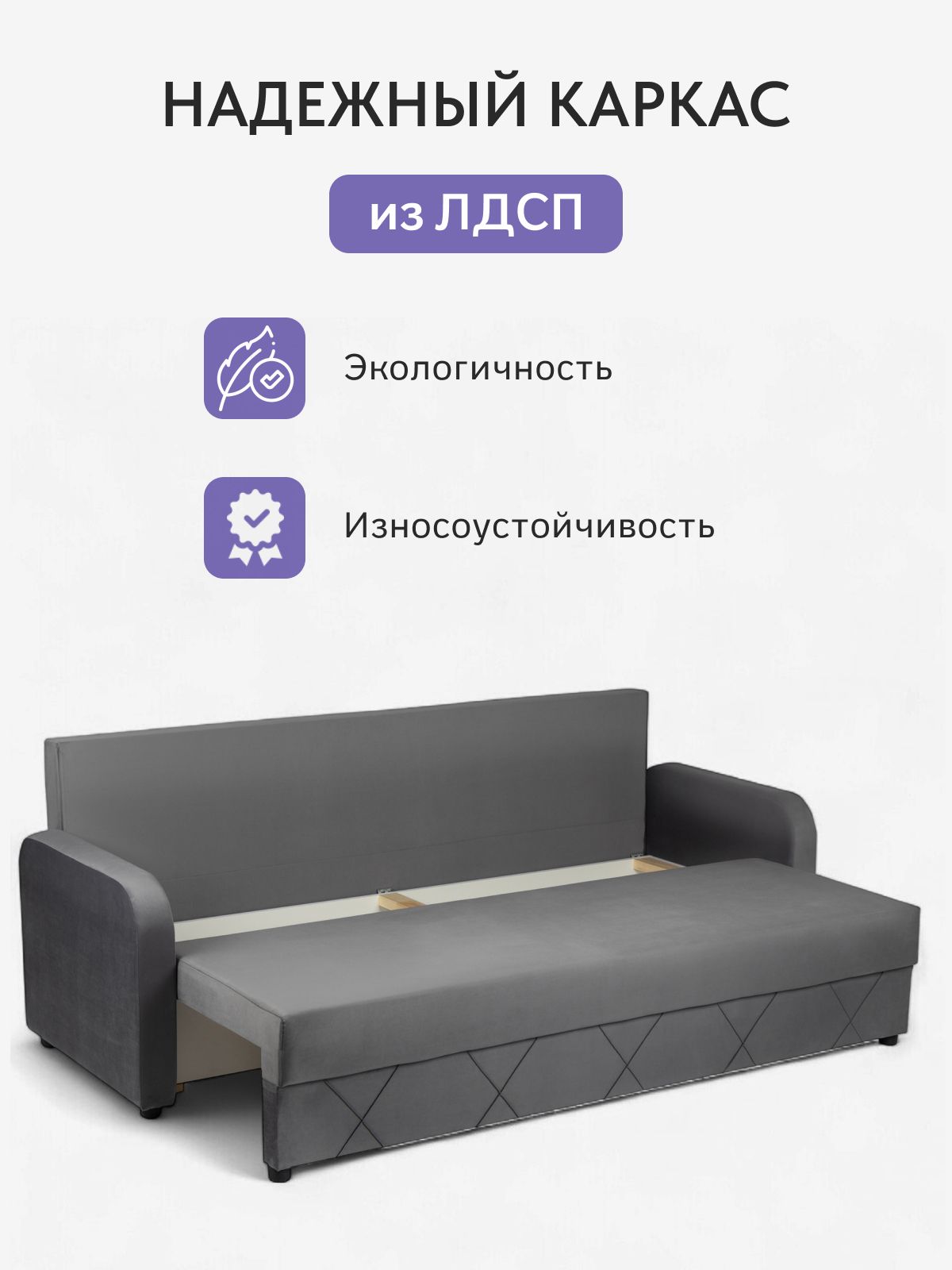 Диван-кровать "Честер", 215x81x75, серый велюр, Divan24 в цвете Серый - вид 6 | Артикул: 77400806