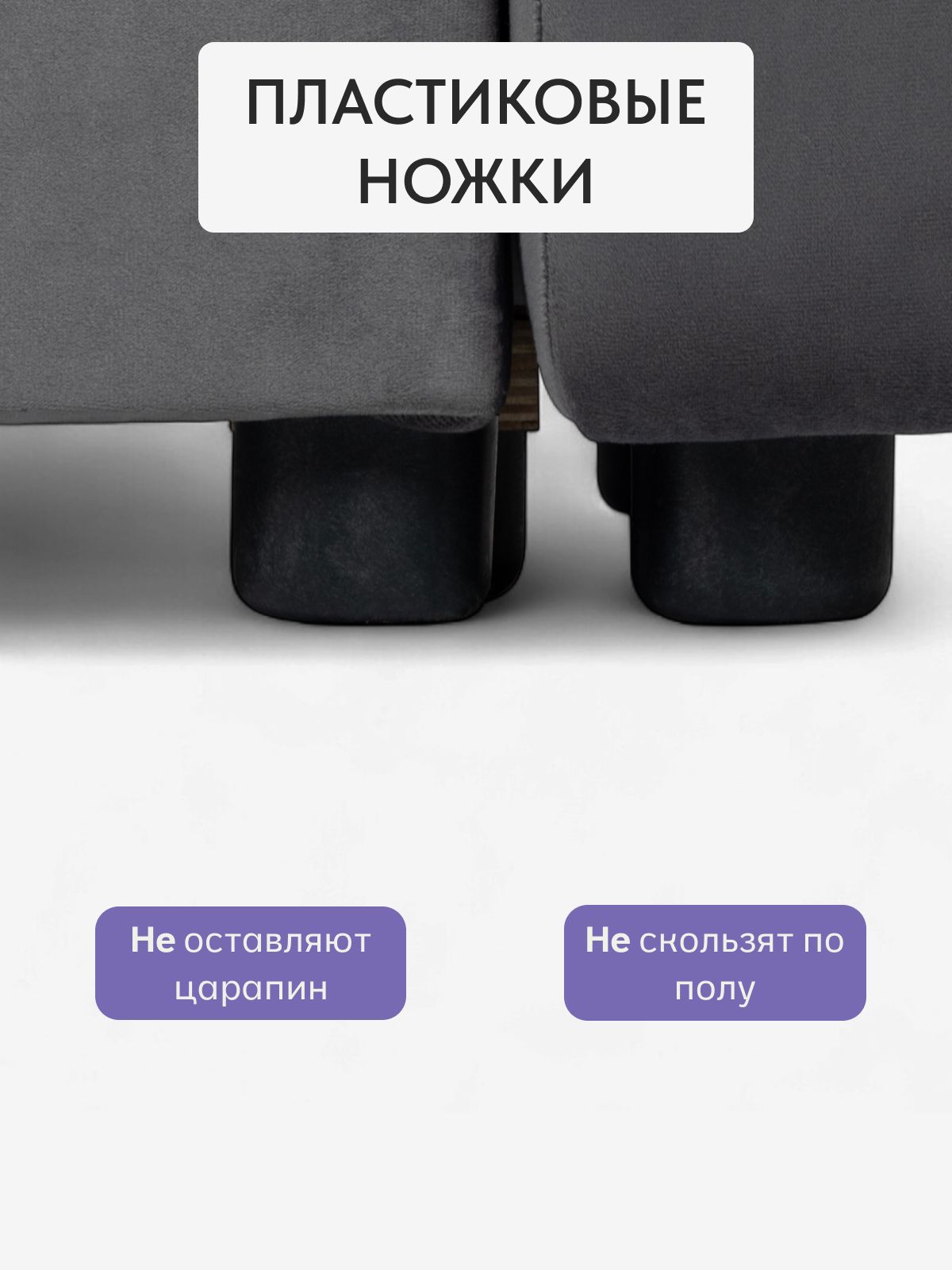 Диван-кровать "Честер", 215x81x75, серый велюр, Divan24 в цвете Серый - вид 9 | Артикул: 77400806