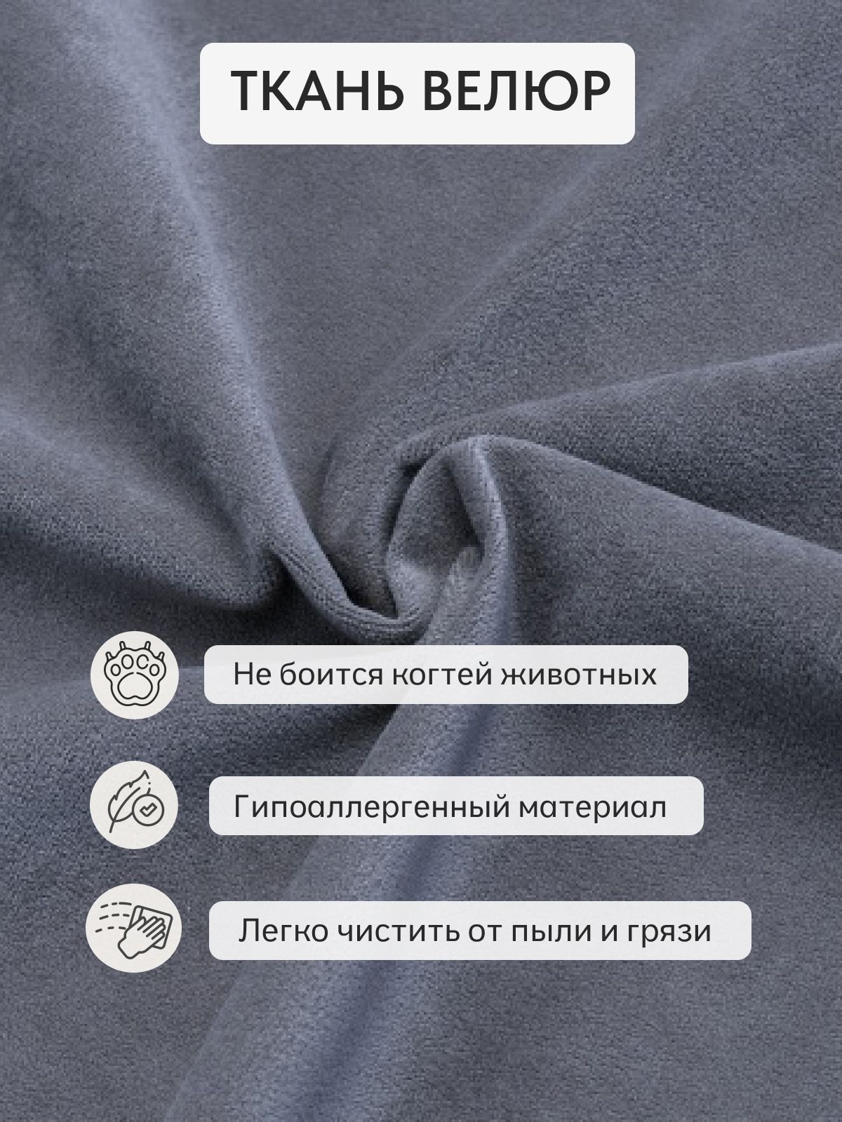 Диван-кровать "Честер", 215x81x75, серый велюр, Divan24 в цвете Серый - вид 10 | Артикул: 77400806