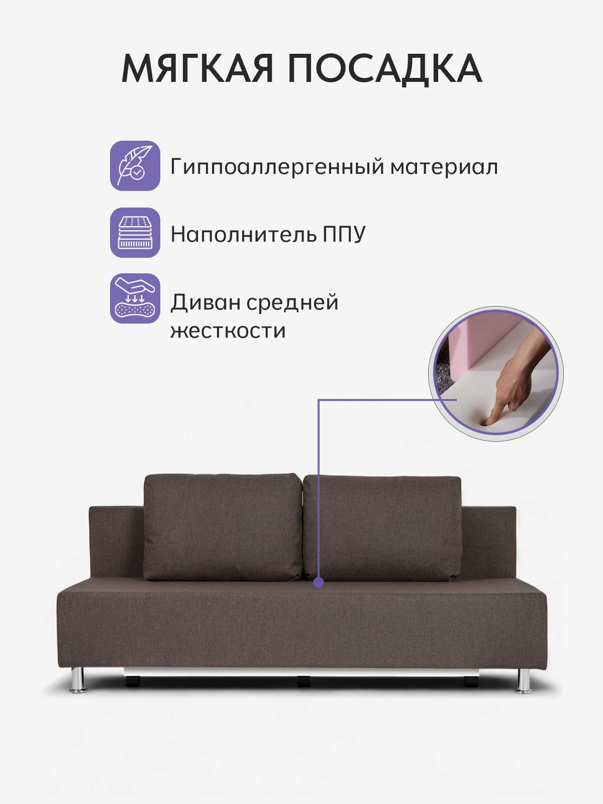 Диван-кровать "Парма", 195х75х77 еврокнижка, кофейный рогожка, Divan24 в цвете Кофейный (коричневый) - вид 5 | Артикул: 77400841