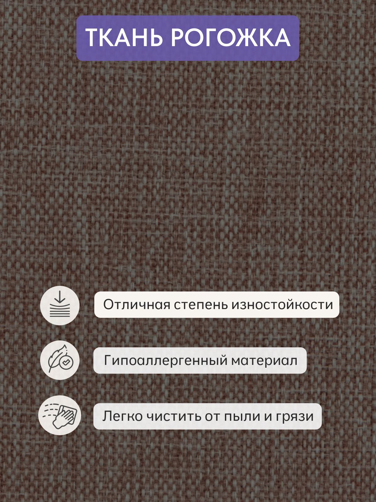 Диван-кровать "Парма", 195х75х77 еврокнижка, кофейный рогожка, Divan24 в цвете Кофейный (коричневый) - вид 8 | Артикул: 77400841