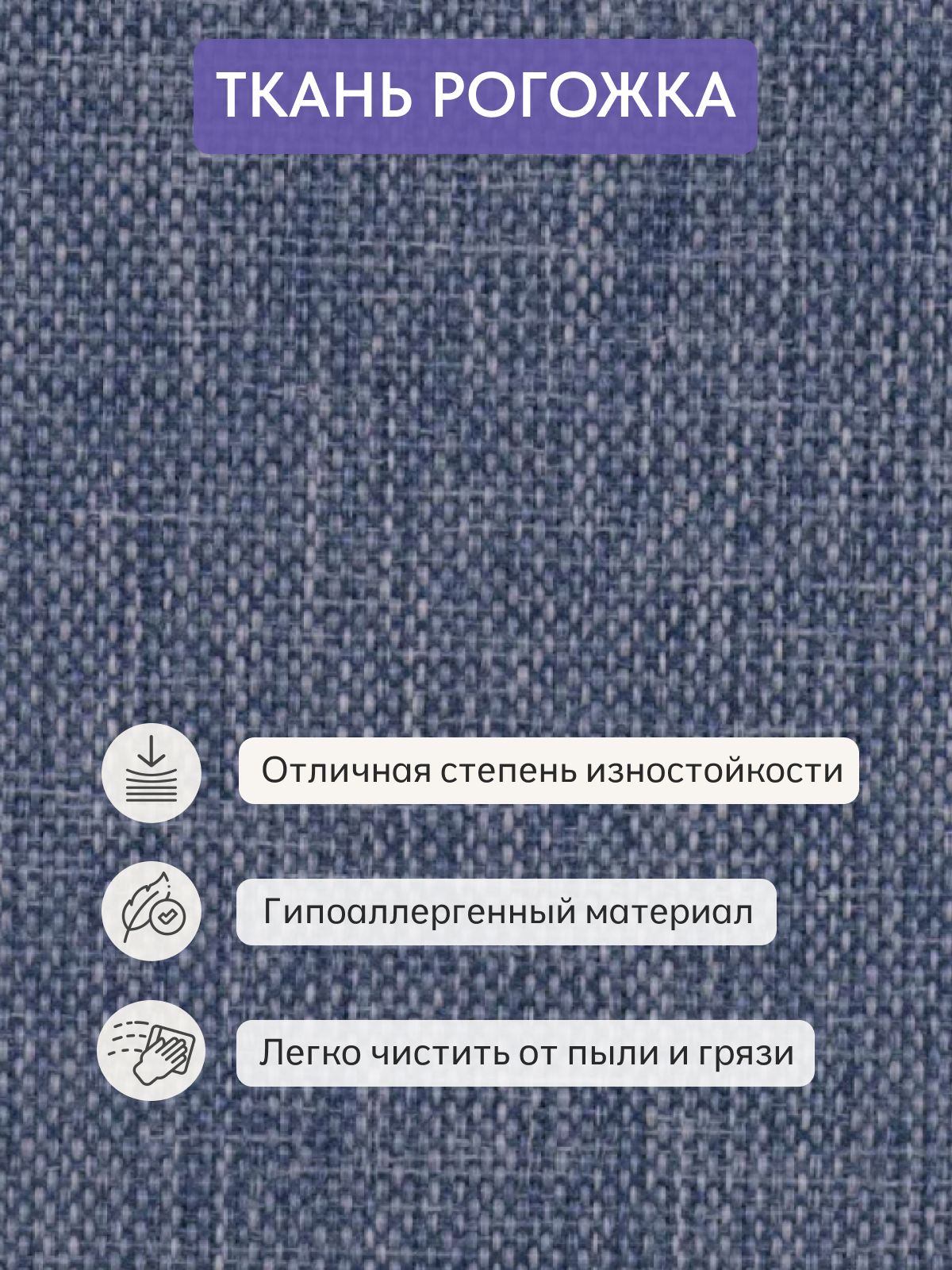 Диван-кровать "Парма", 195х75х77 еврокнижка, синий рогожка, Divan24 в цвете Синий - вид 8 | Артикул: 77400842