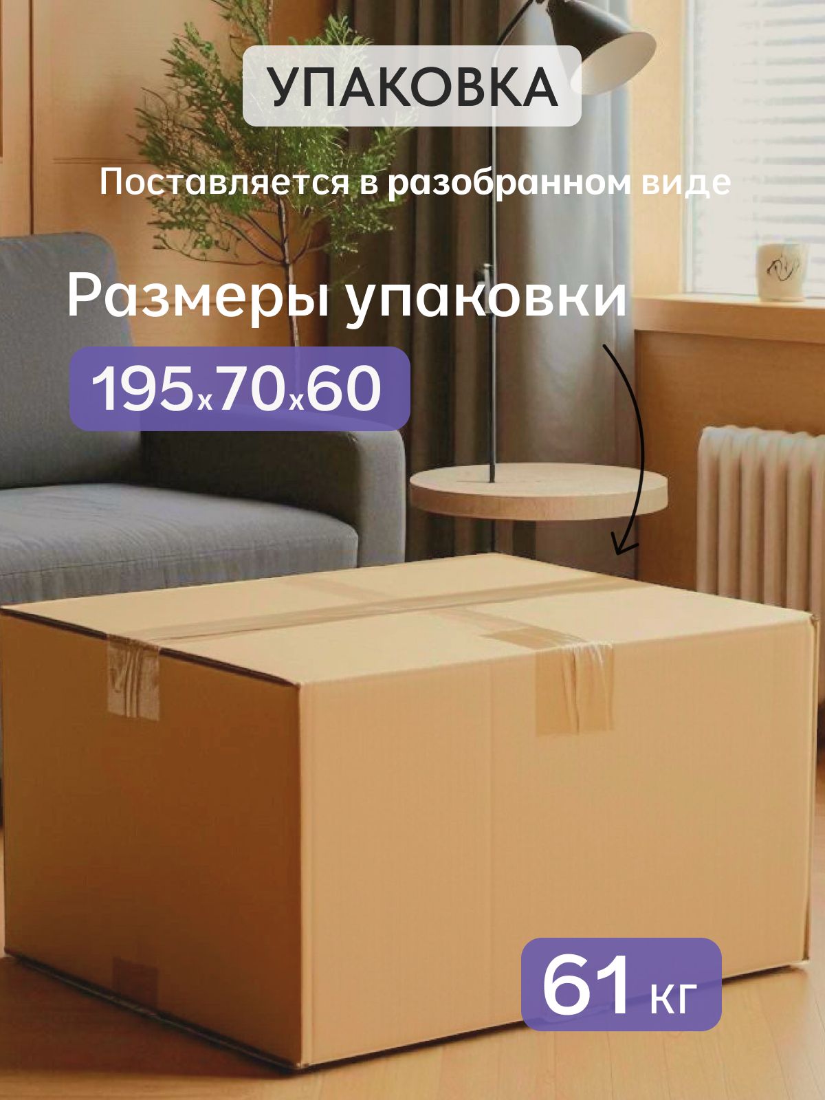 Диван-кровать "Парма", 195х75х77 еврокнижка, синий рогожка, Divan24 в цвете Синий - вид 9 | Артикул: 77400842