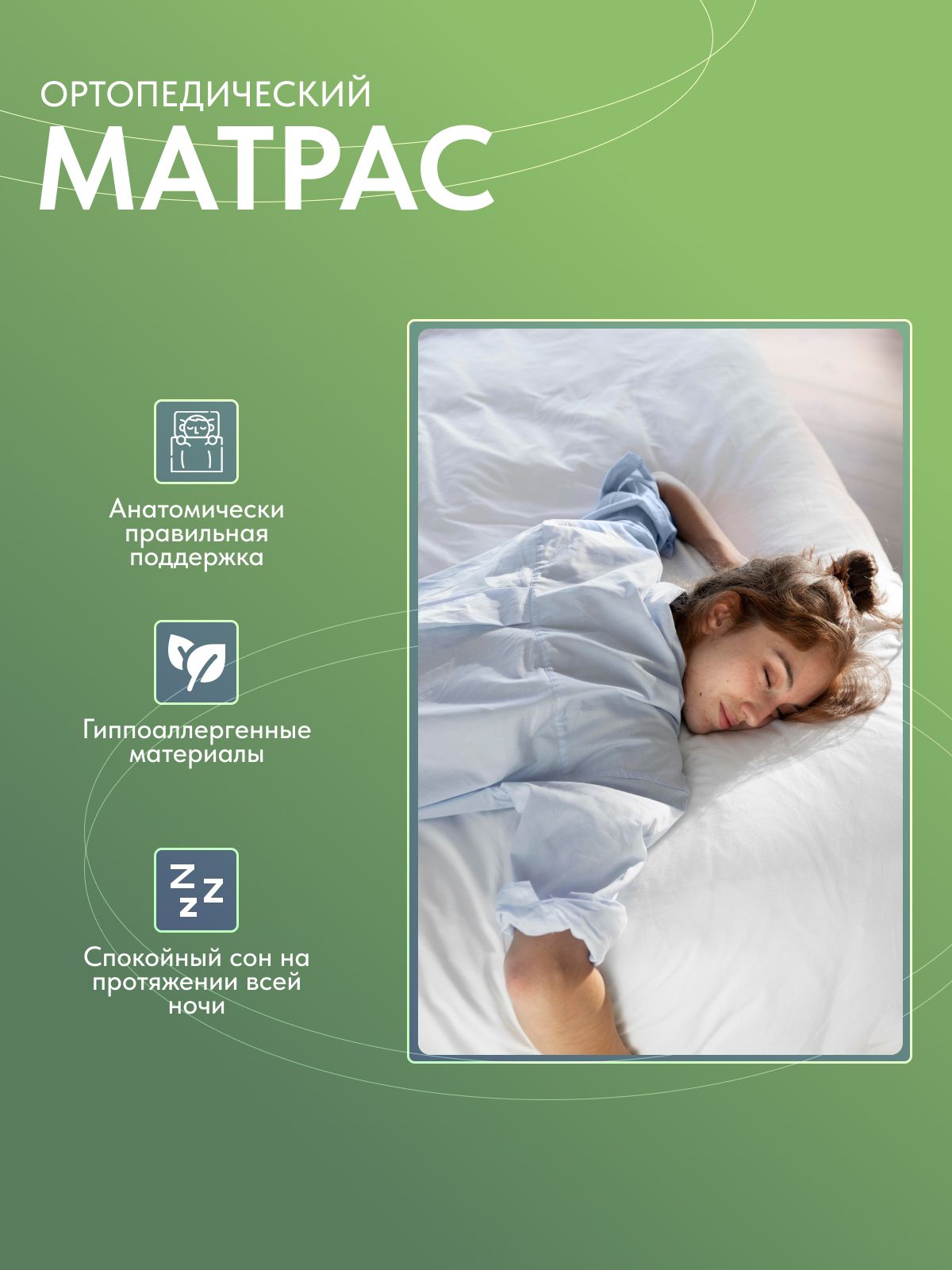 Анатомический матрас Сонима, 120x200 см, независимые пружины в цвете Белый - вид 5 | Артикул: 77400843