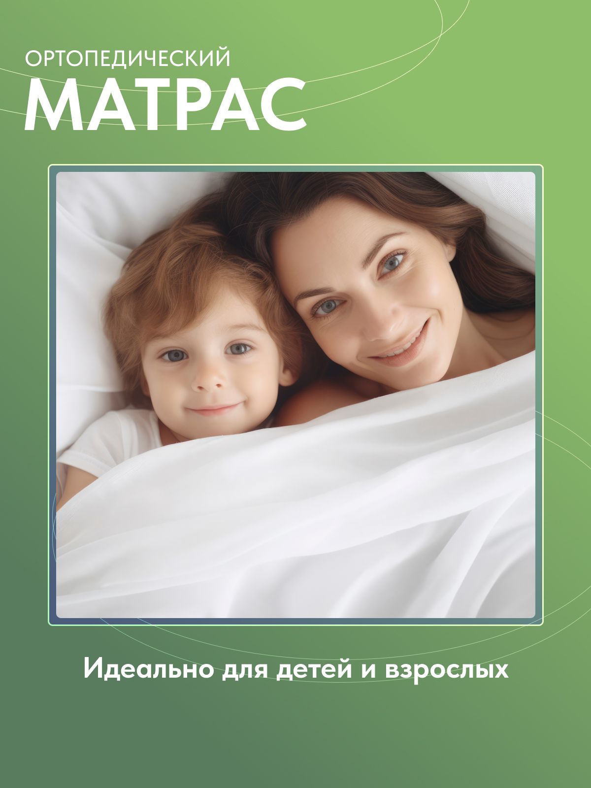 Анатомический матрас Сонима, 120x200 см, независимые пружины в цвете Белый - вид 8 | Артикул: 77400843