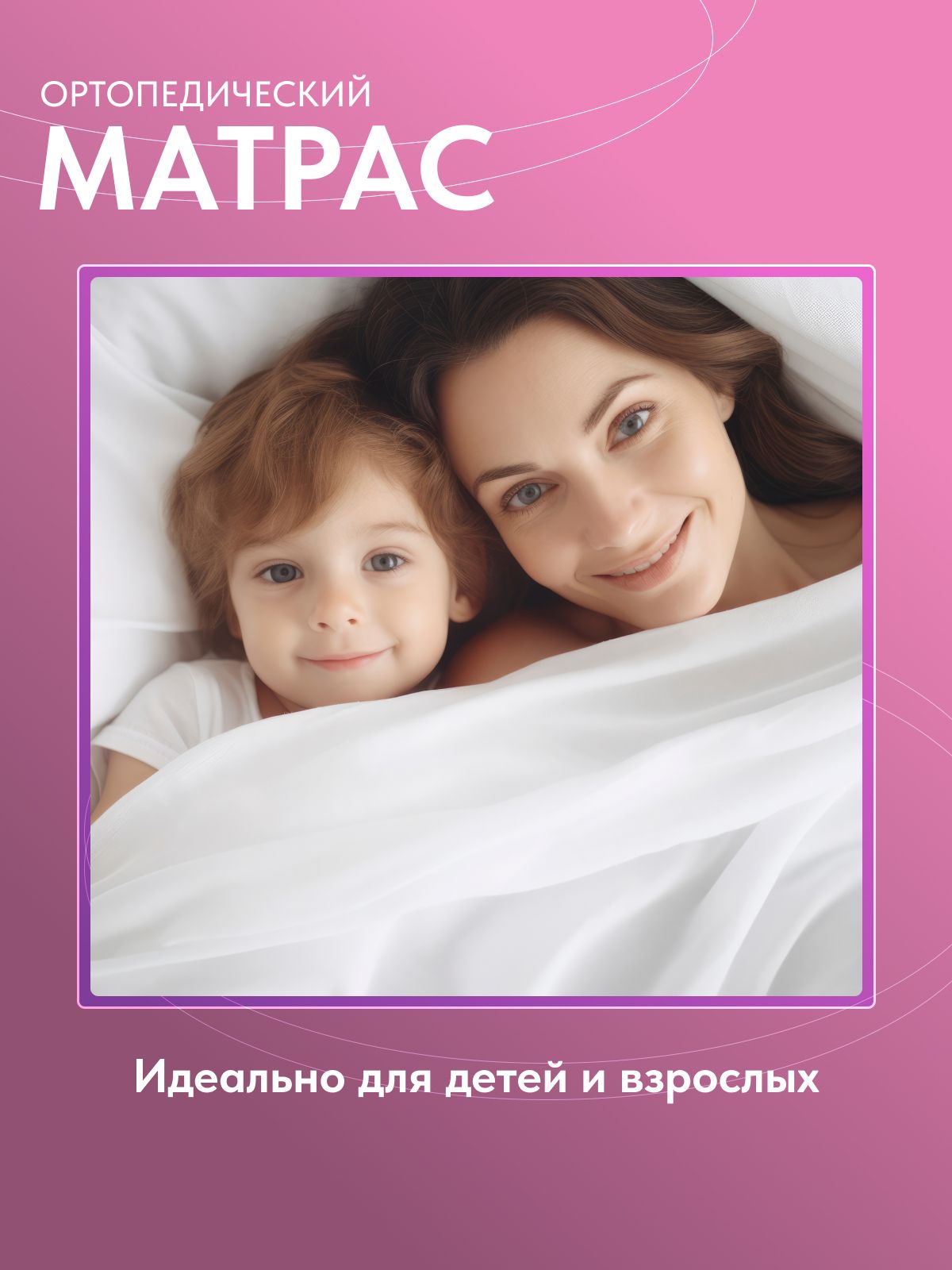 Анатомический матрас Сонима, 90x200 см, независимые пружины в цвете Белый - вид 8 | Артикул: 77400844