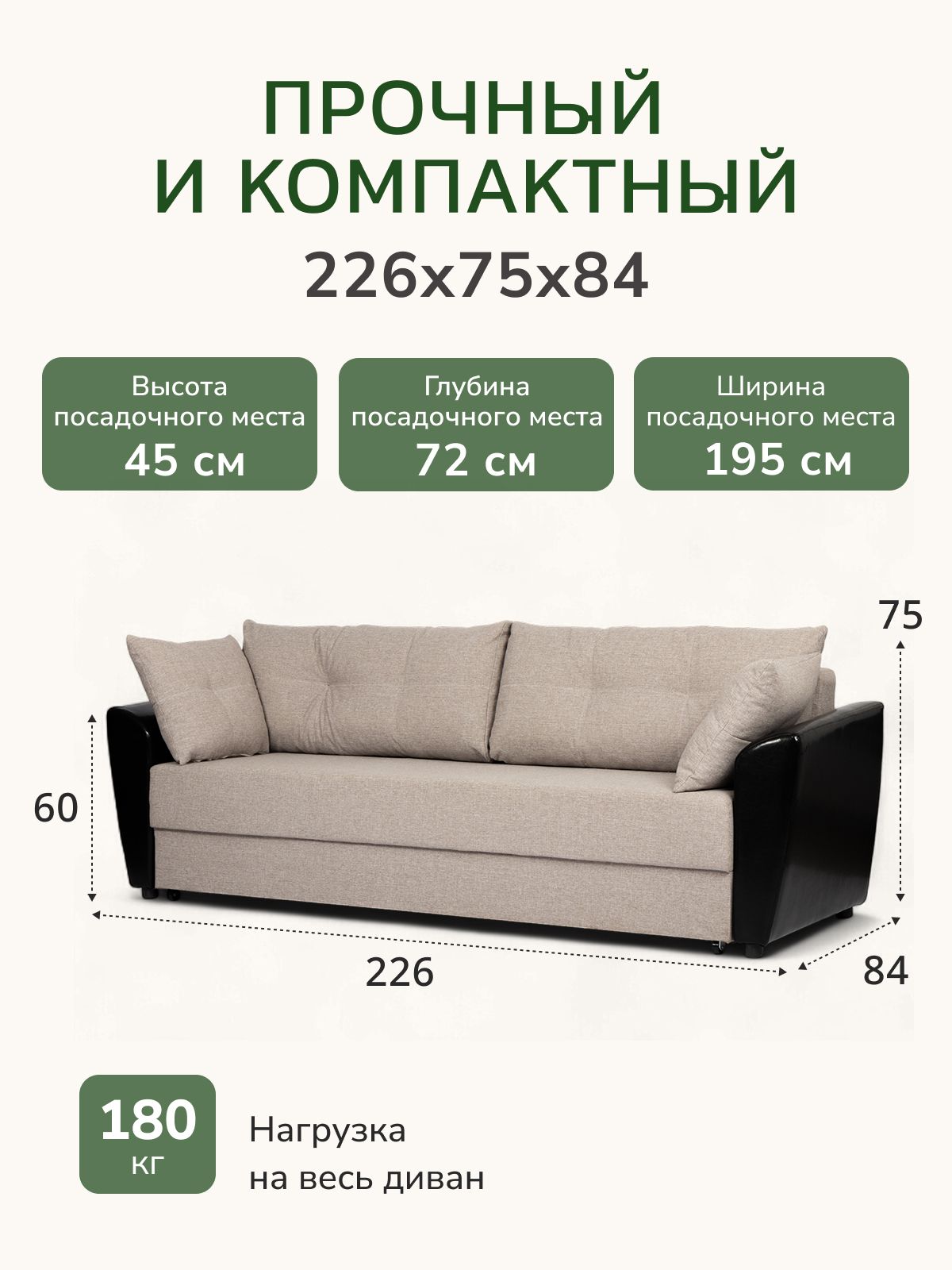 Диван-кровать "Мюнхен" мокко рогожка двуспальный раскладной для дома Divan24 — дополнительное фото