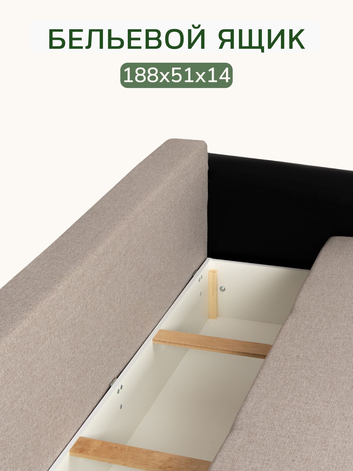 Диван-кровать "Мюнхен" мокко рогожка двуспальный раскладной для дома Divan24 в цвете Мокко (бежевый) - вид 4 | Артикул: 80327301