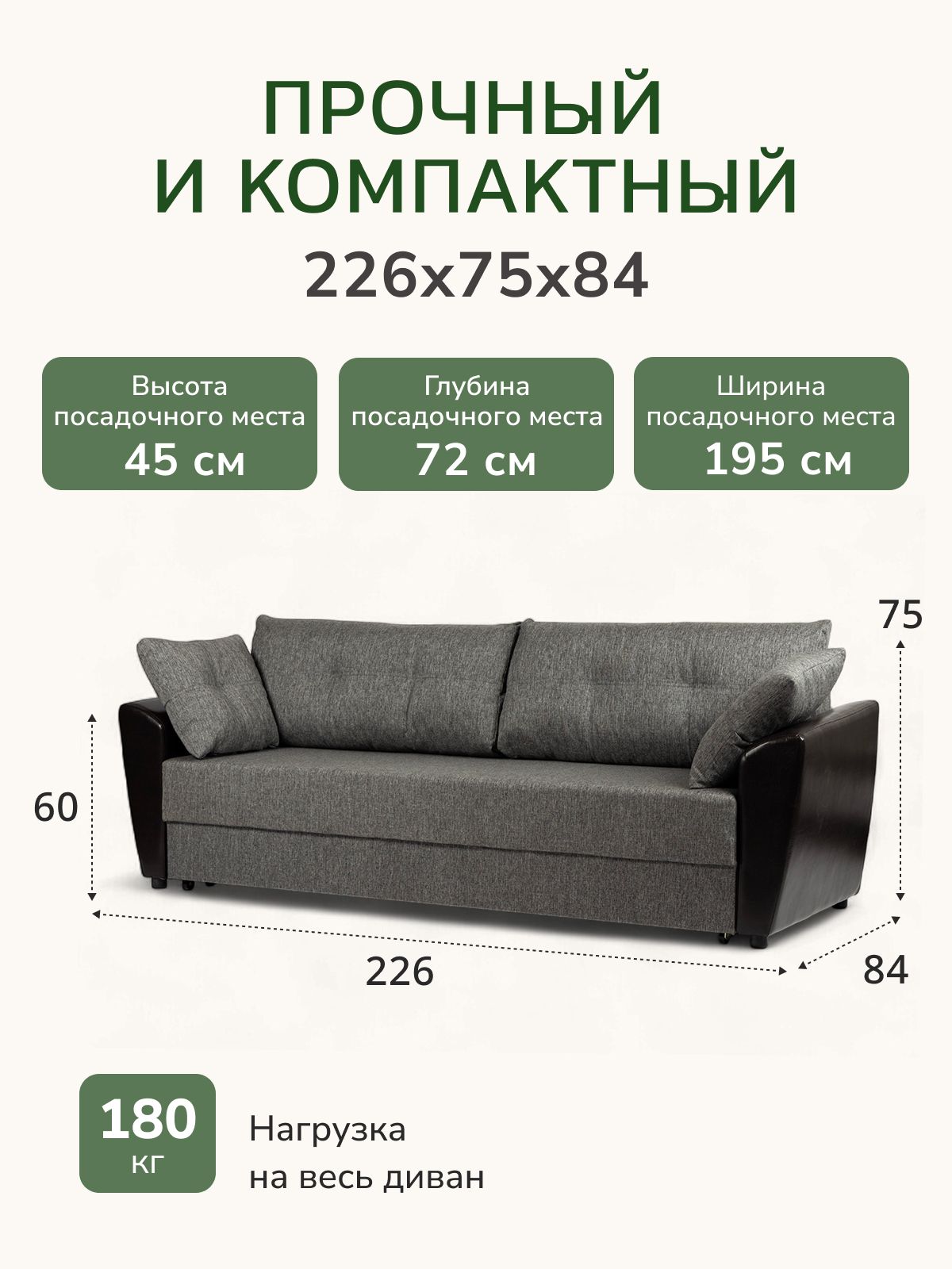 Диван-кровать "Мюнхен" темно-серый рогожка двуспальный раскладной для дома Divan24 — дополнительное фото