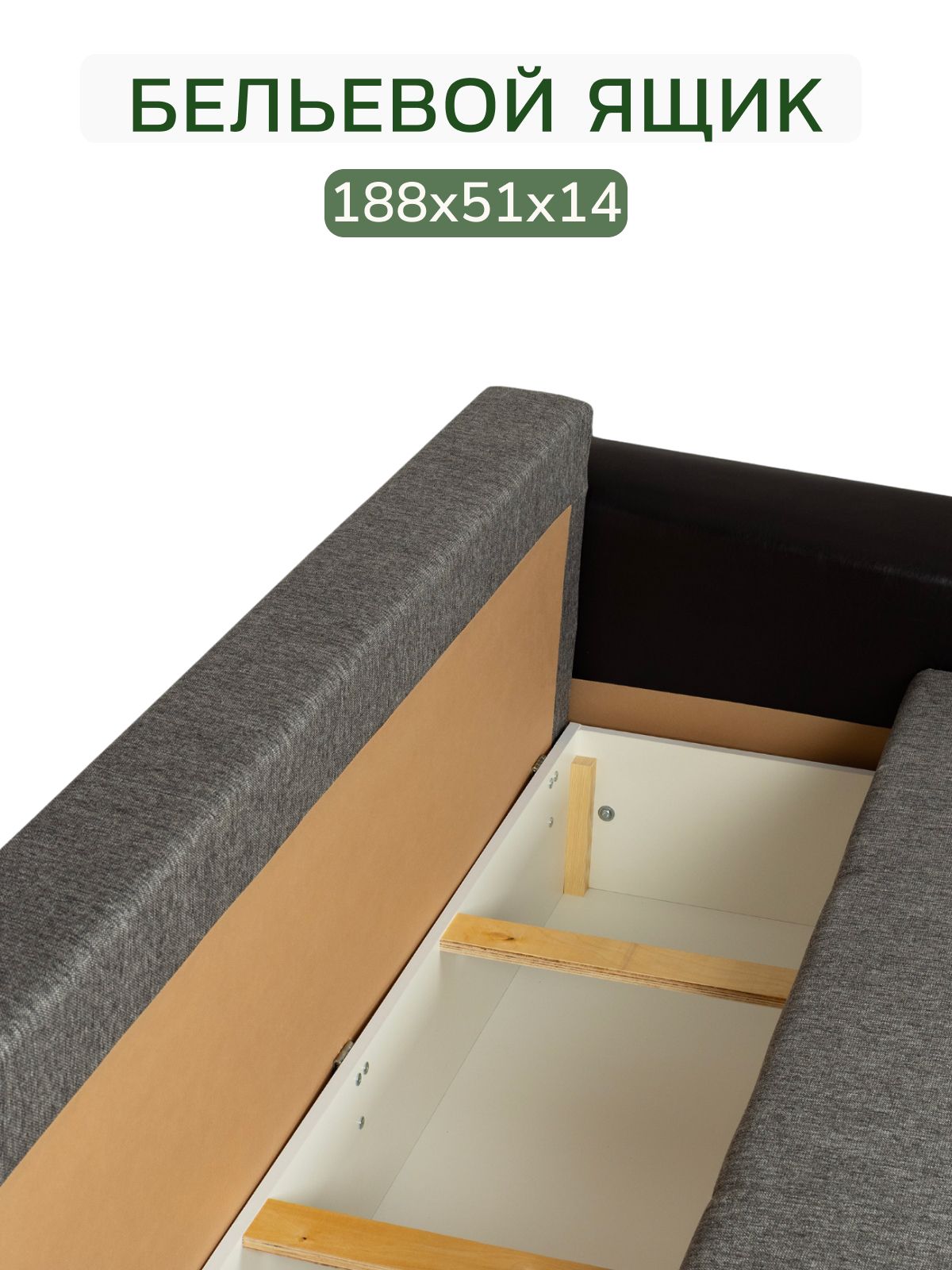 Диван-кровать "Мюнхен" темно-серый рогожка двуспальный раскладной для дома Divan24 в цвете Темно-серый - вид 4 | Артикул: 80327303