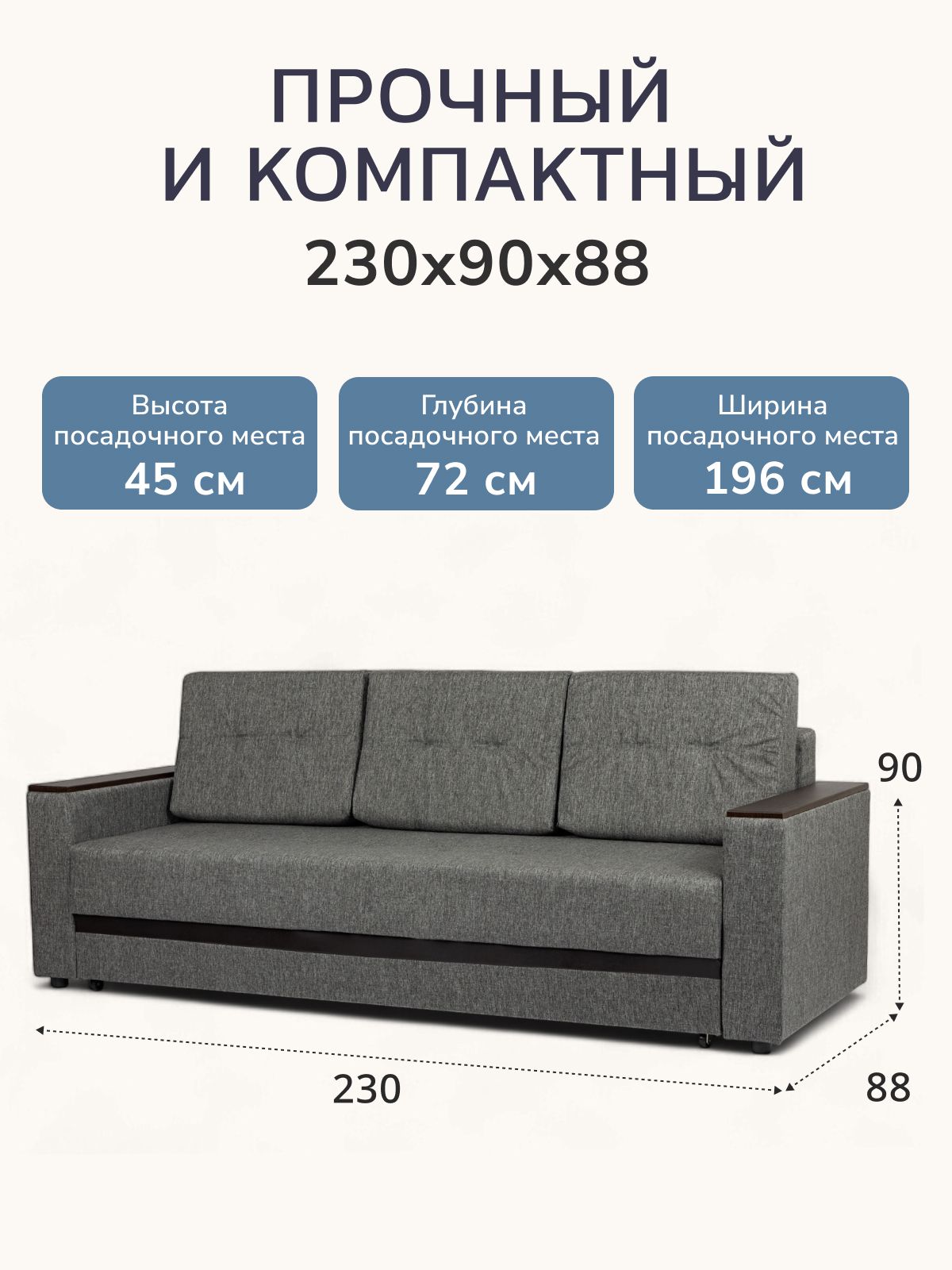 Диван-кровать "Мичиган" темно-серый рогожка с подлокотниками раскладной, Divan24 — дополнительное фото