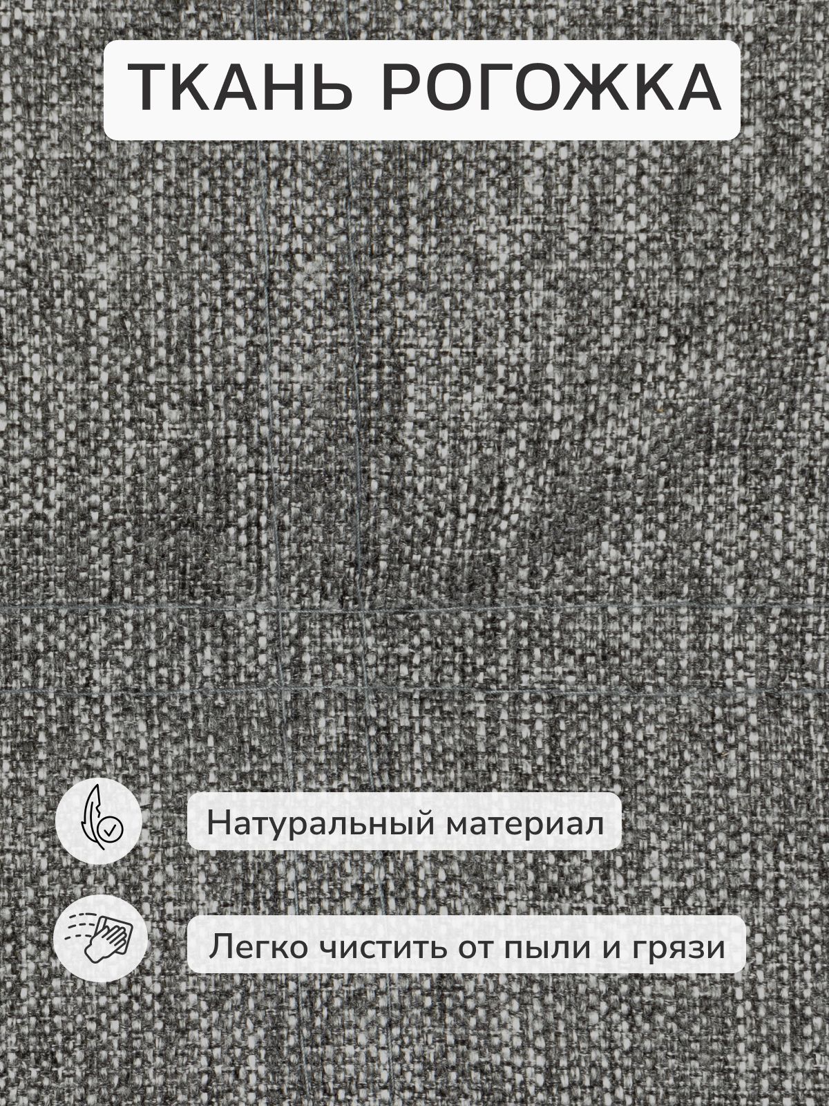 Диван-кровать "Мичиган" темно-серый рогожка с подлокотниками раскладной, Divan24 в цвете Темно-серый - вид 11 | Артикул: 80348788