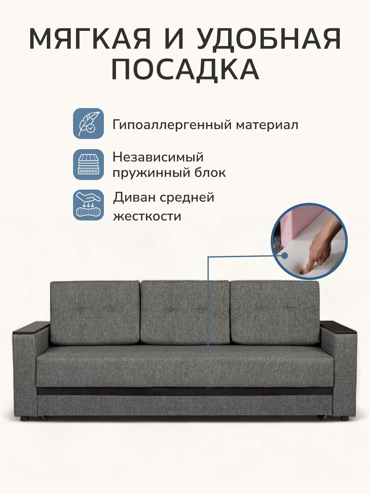 Диван-кровать "Мичиган" темно-серый рогожка с подлокотниками раскладной, Divan24 в цвете Темно-серый - вид 5 | Артикул: 80348788