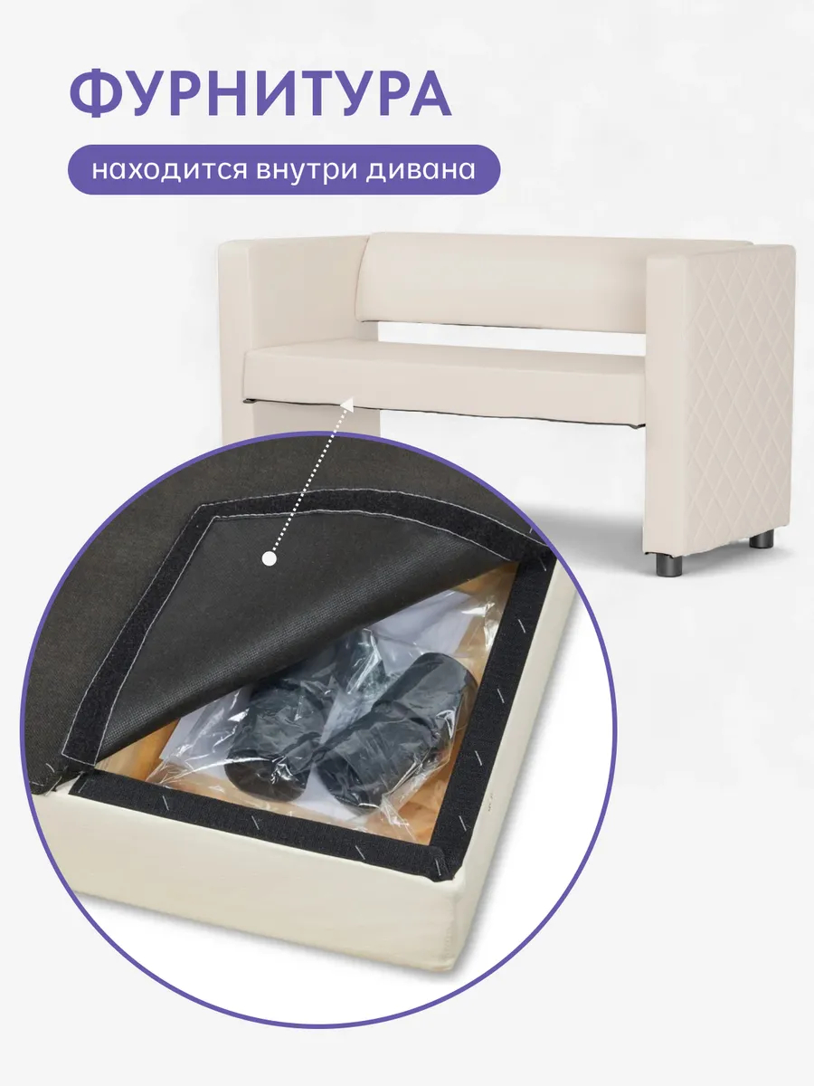 Берри кремовая кожа 3001001001 - миниатюра 7