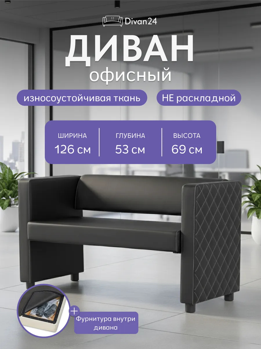 Берри черная кожа 3001001002