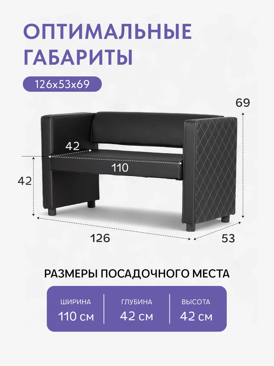 Берри черная кожа 3001001002 - миниатюра 2