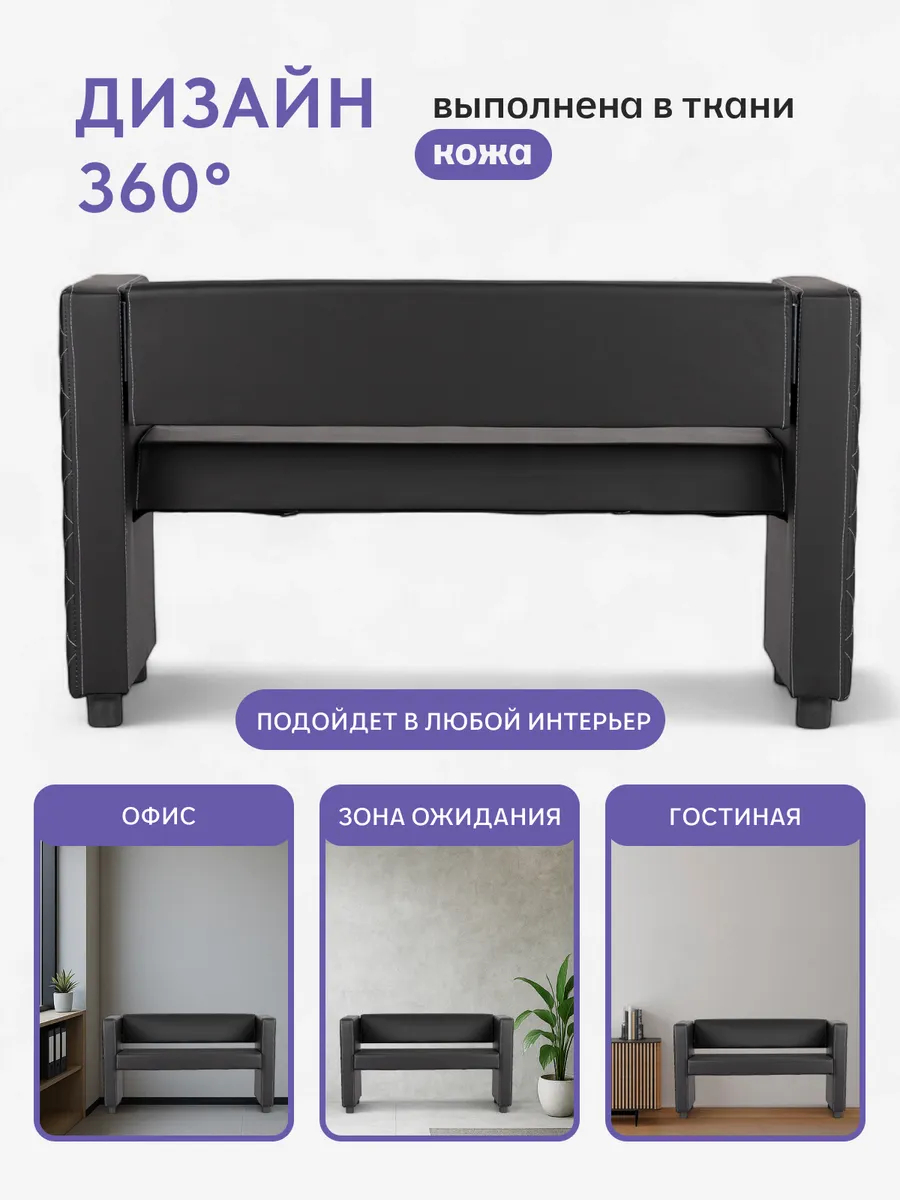 Берри черная кожа 3001001002 - миниатюра 4