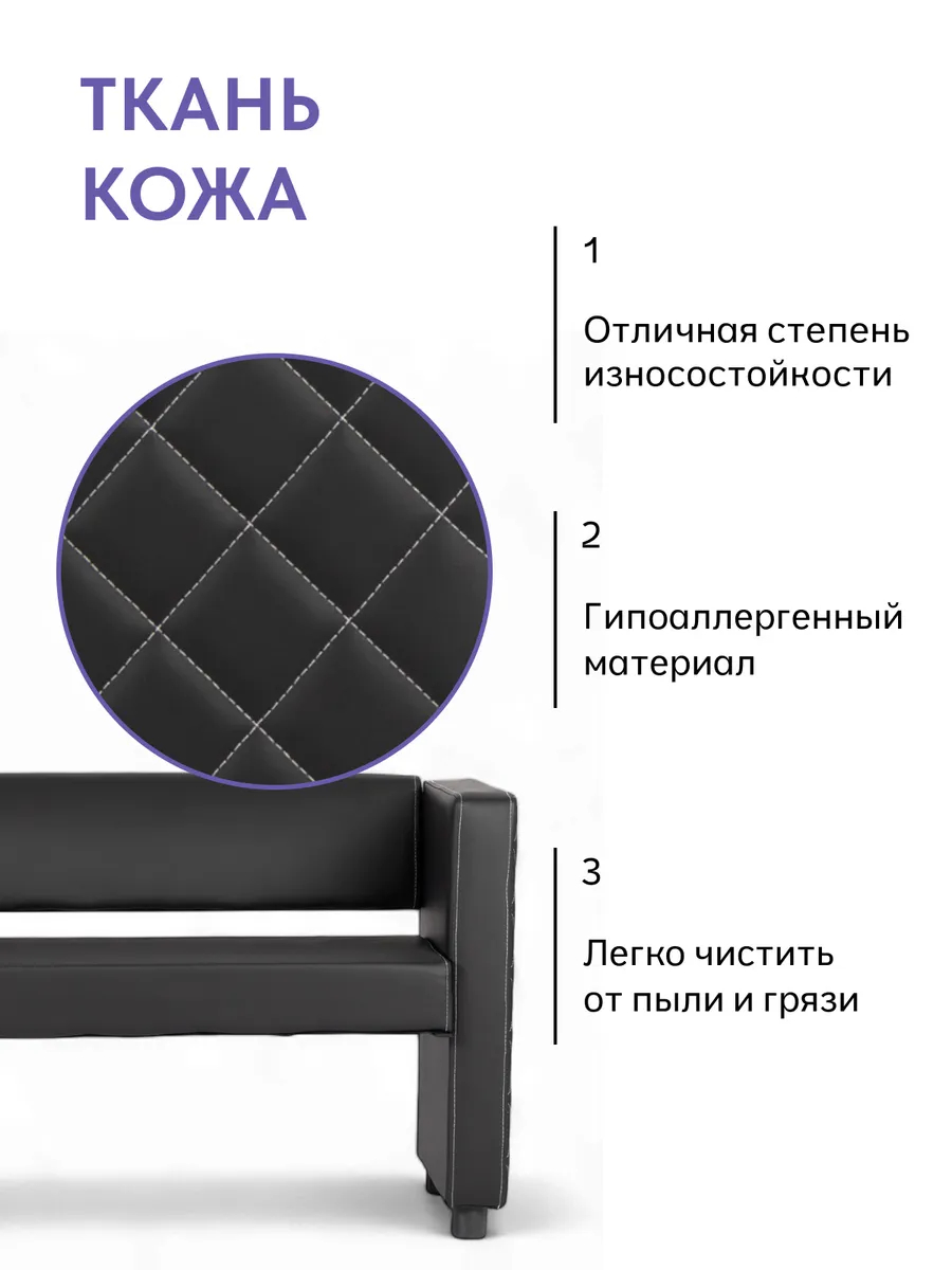 Берри черная кожа 3001001002 - миниатюра 5