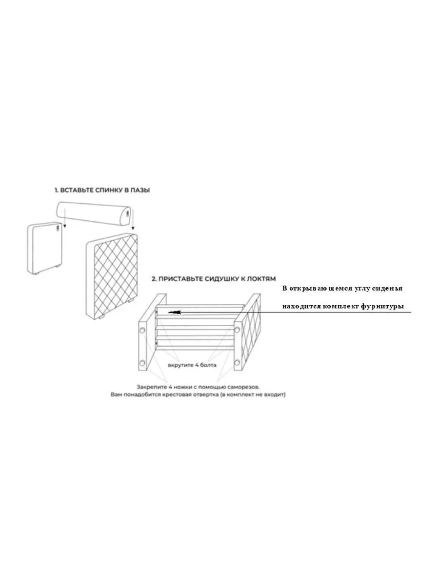 Берри черная кожа 3001001002 - миниатюра 10