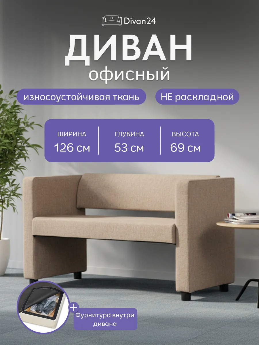 Берри бежевая рогожка 3001001003