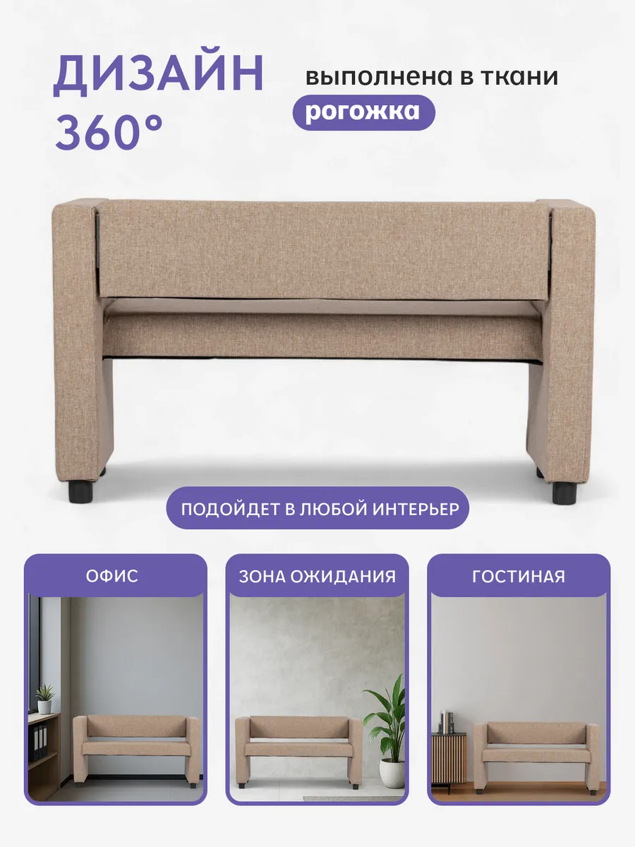 Берри бежевая рогожка 3001001003 - миниатюра 4